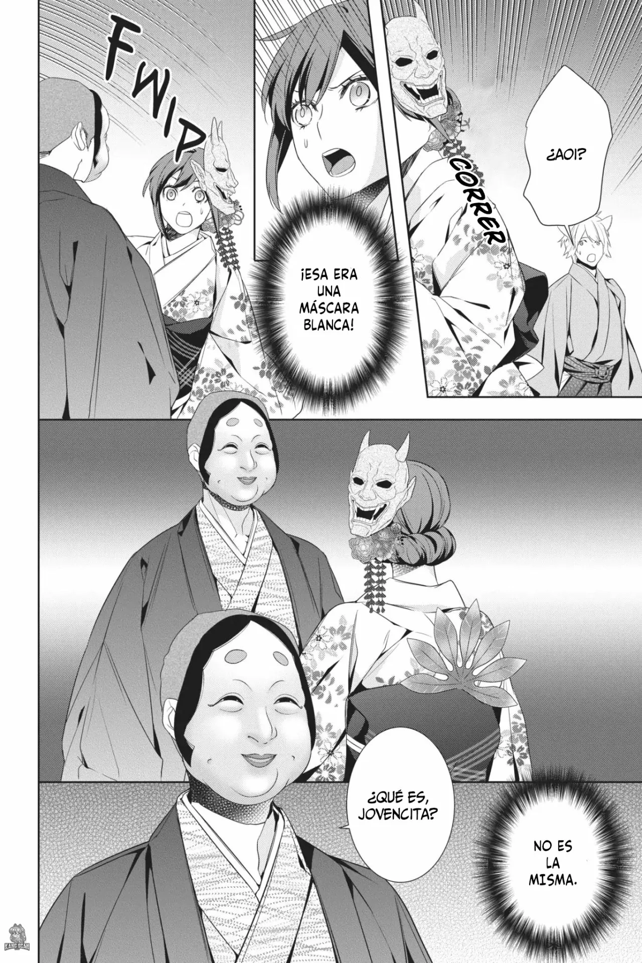 Kakuriyo no Yadomeshi Capítulo 17 - Page 17