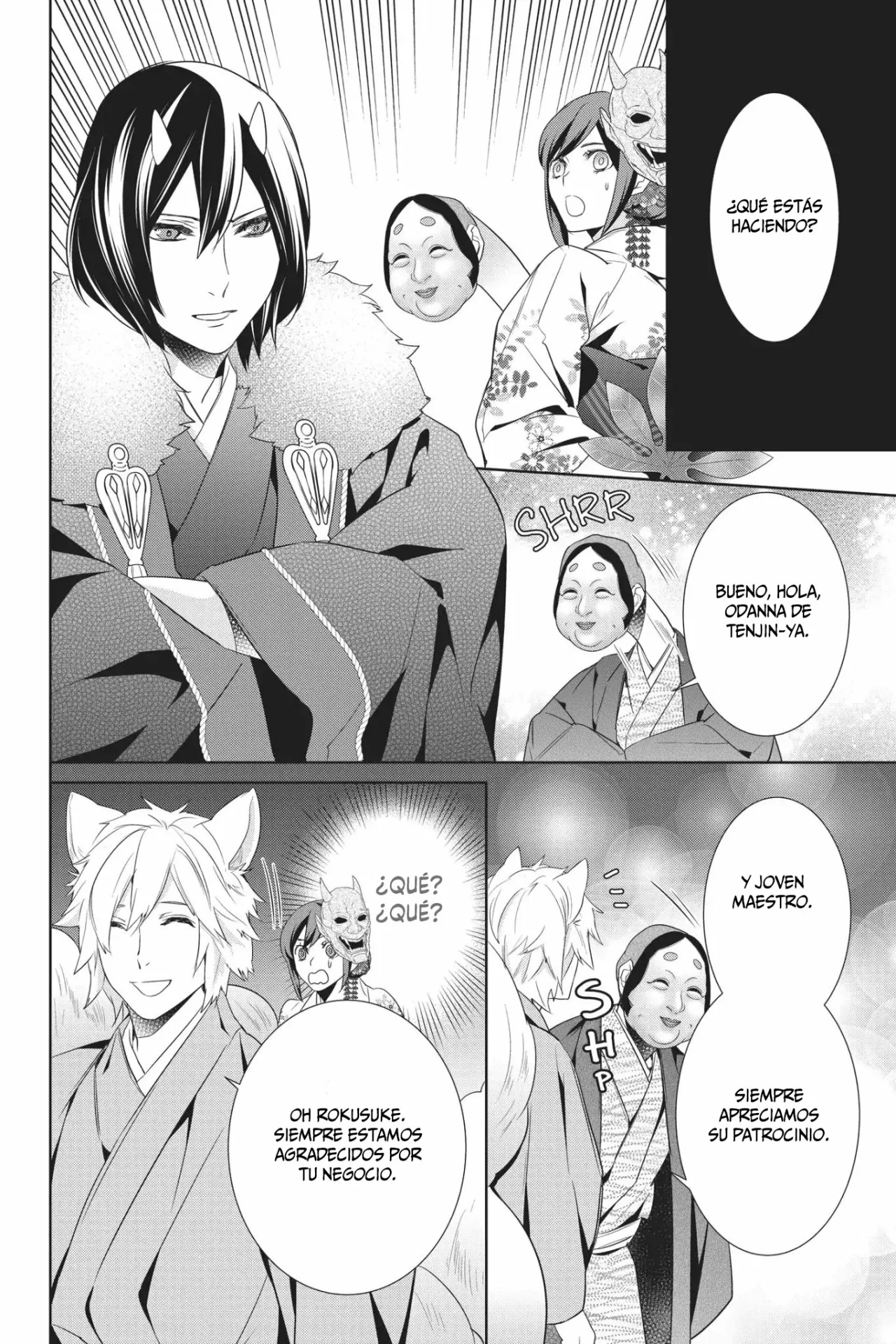 Kakuriyo no Yadomeshi Capítulo 17 - Page 19