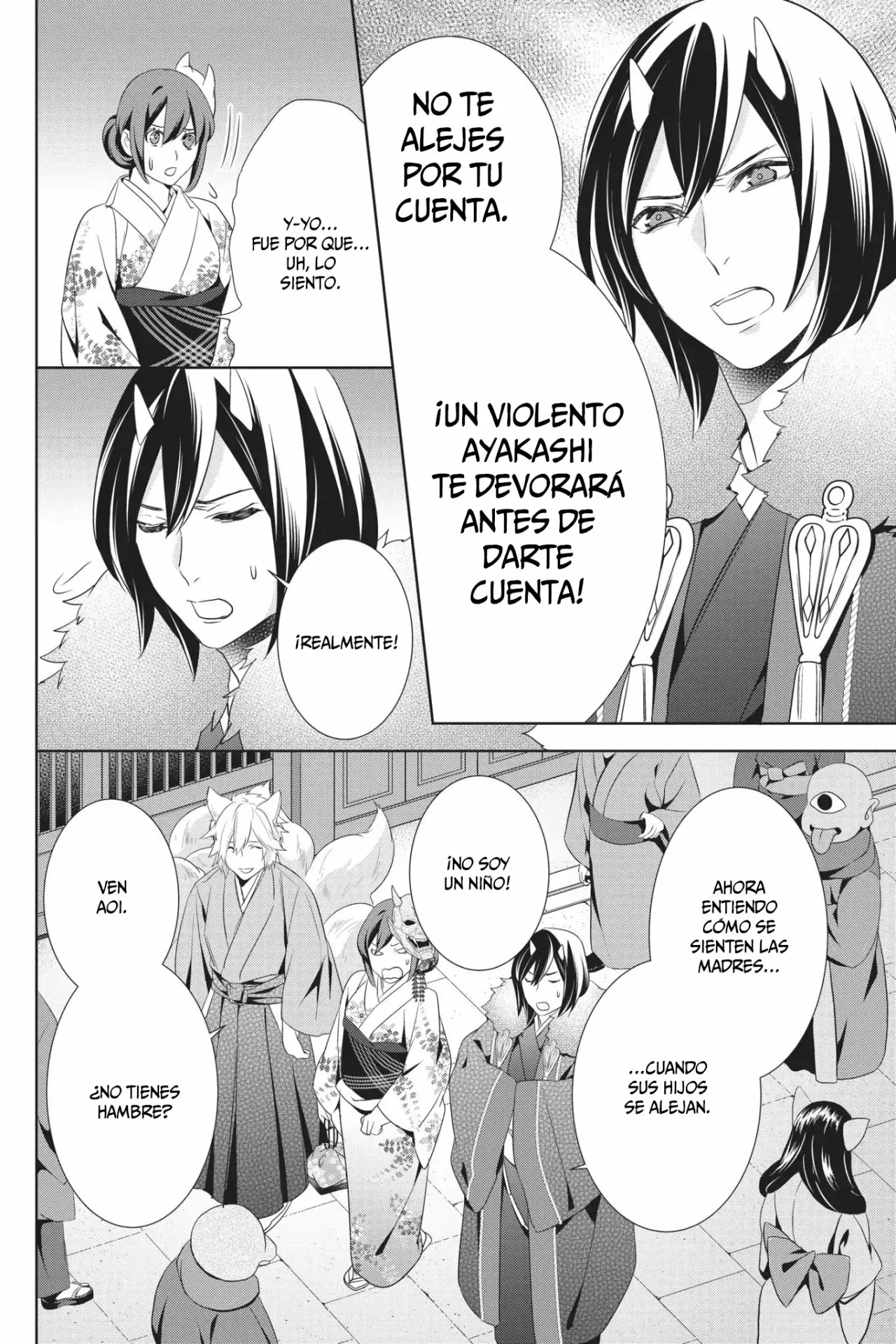 Kakuriyo no Yadomeshi Capítulo 17 - Page 21