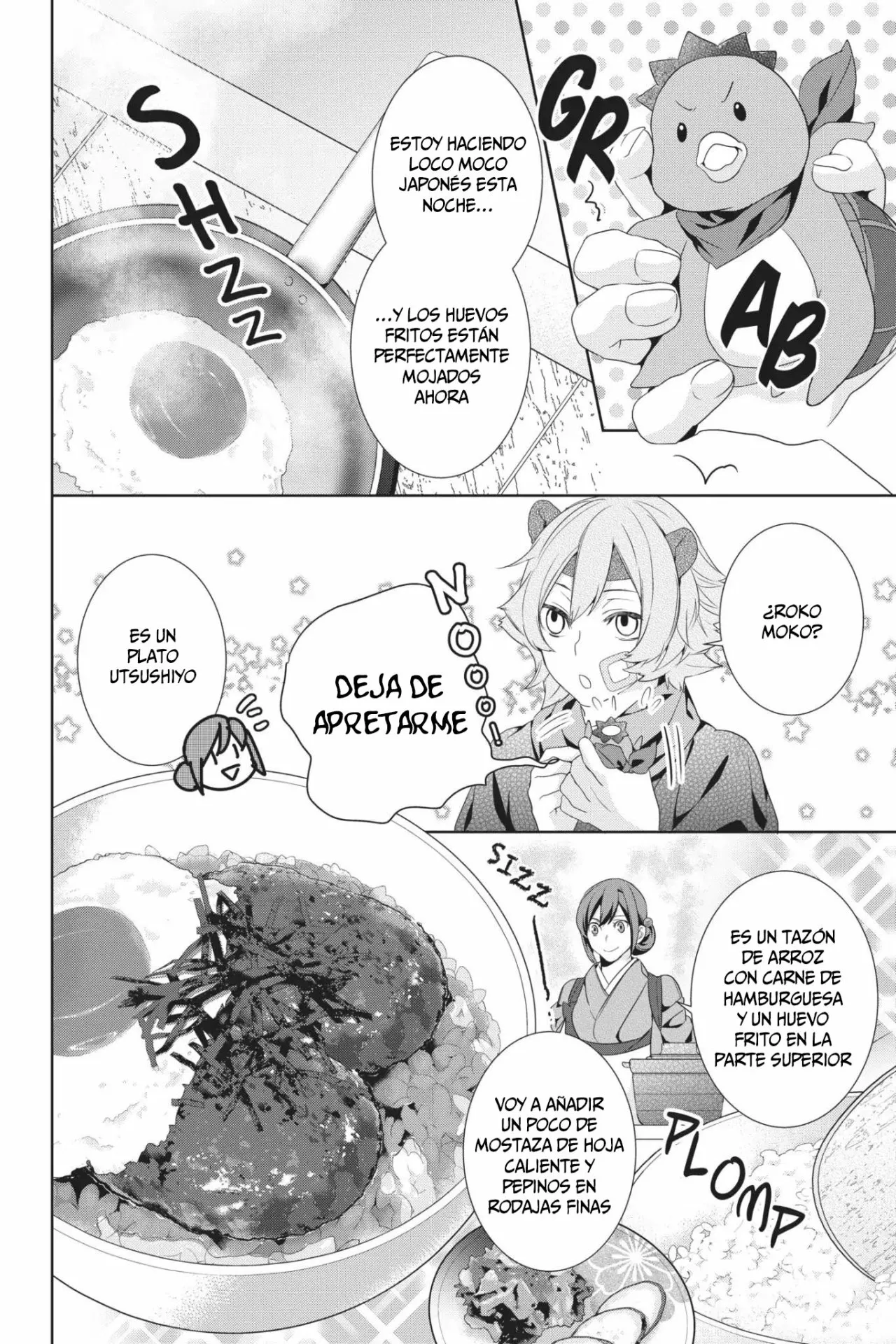 Kakuriyo no Yadomeshi Capítulo 18 - Page 25