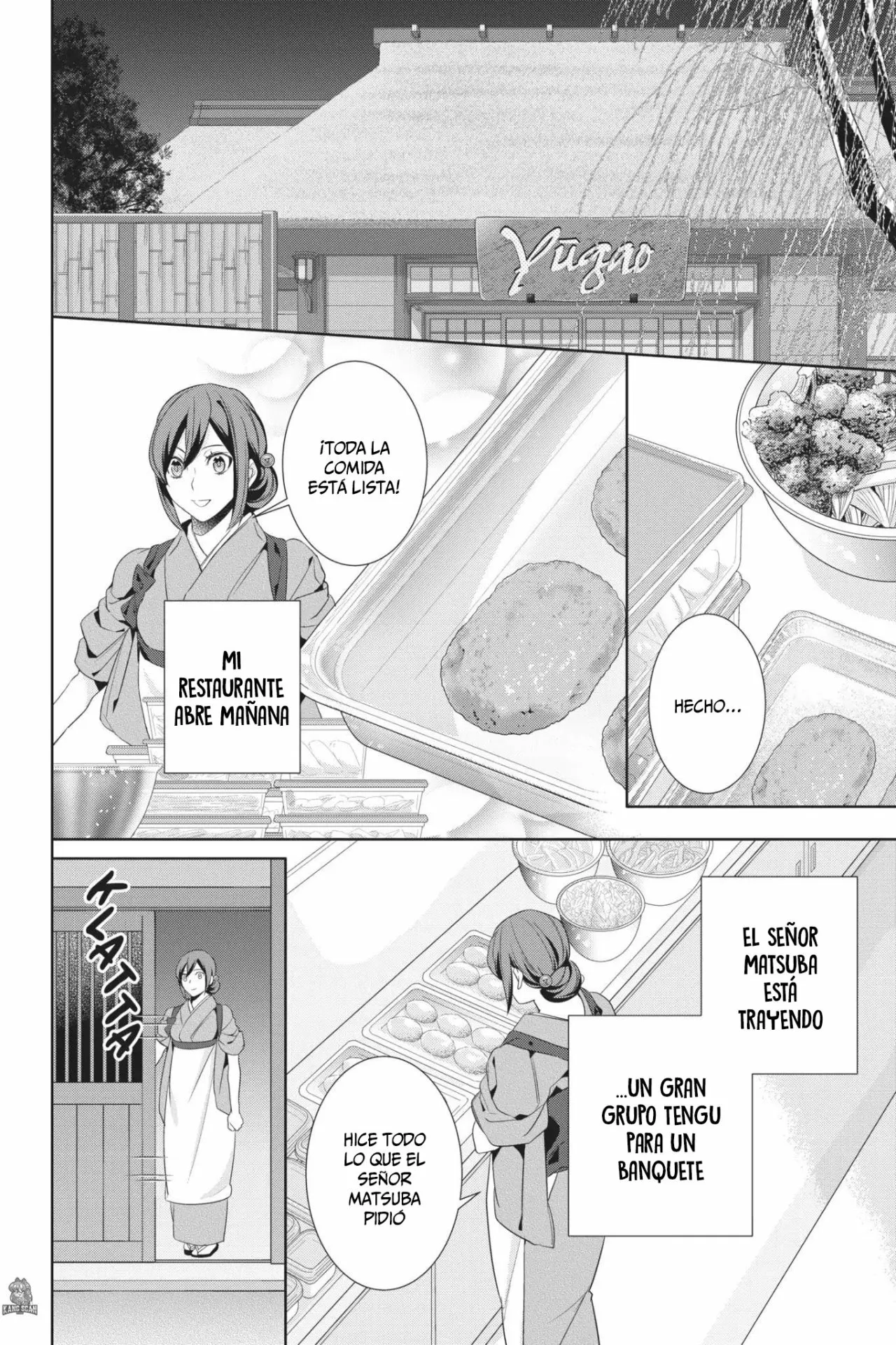 Kakuriyo no Yadomeshi Capítulo 18 - Page 3