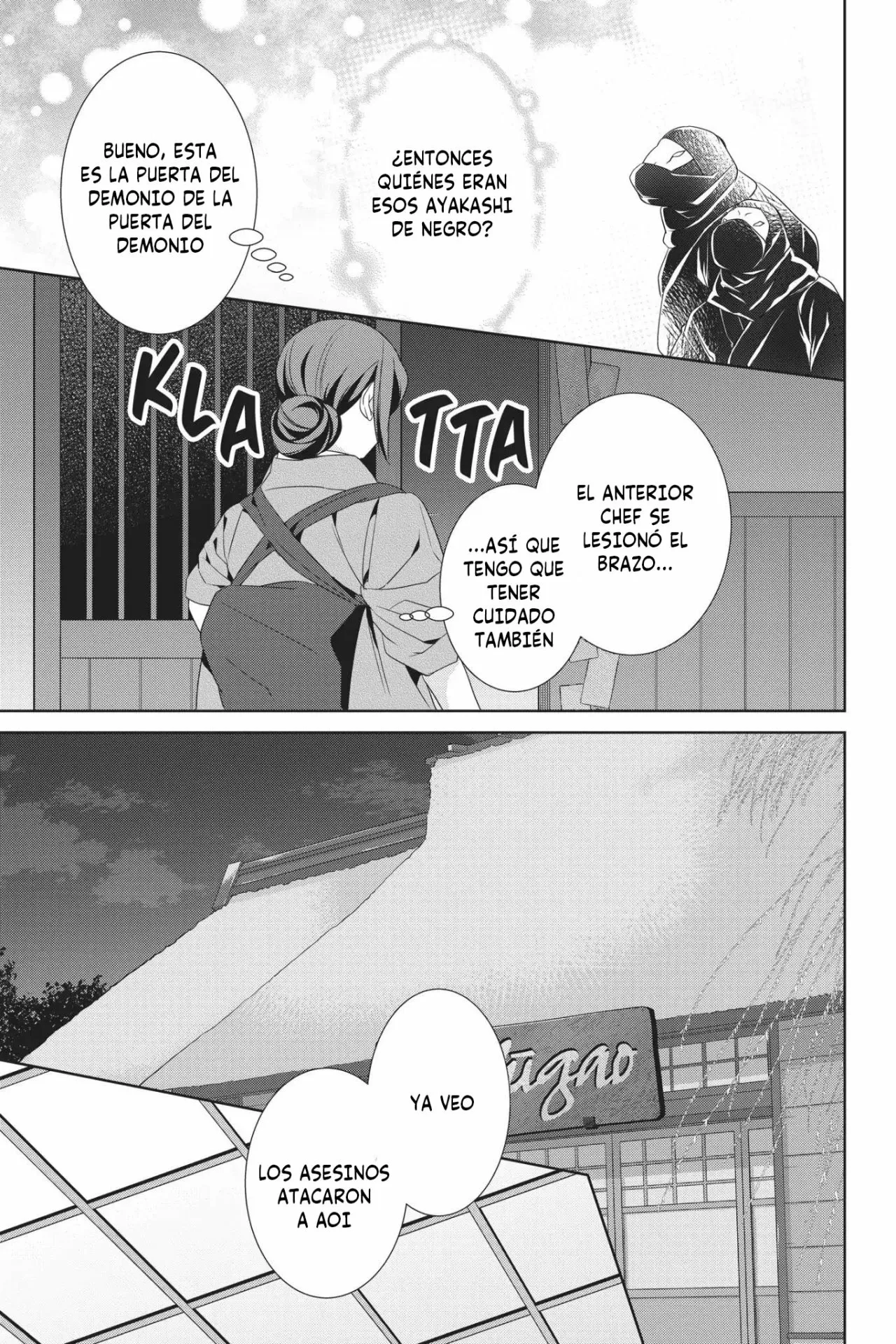 Kakuriyo no Yadomeshi Capítulo 18 - Page 34