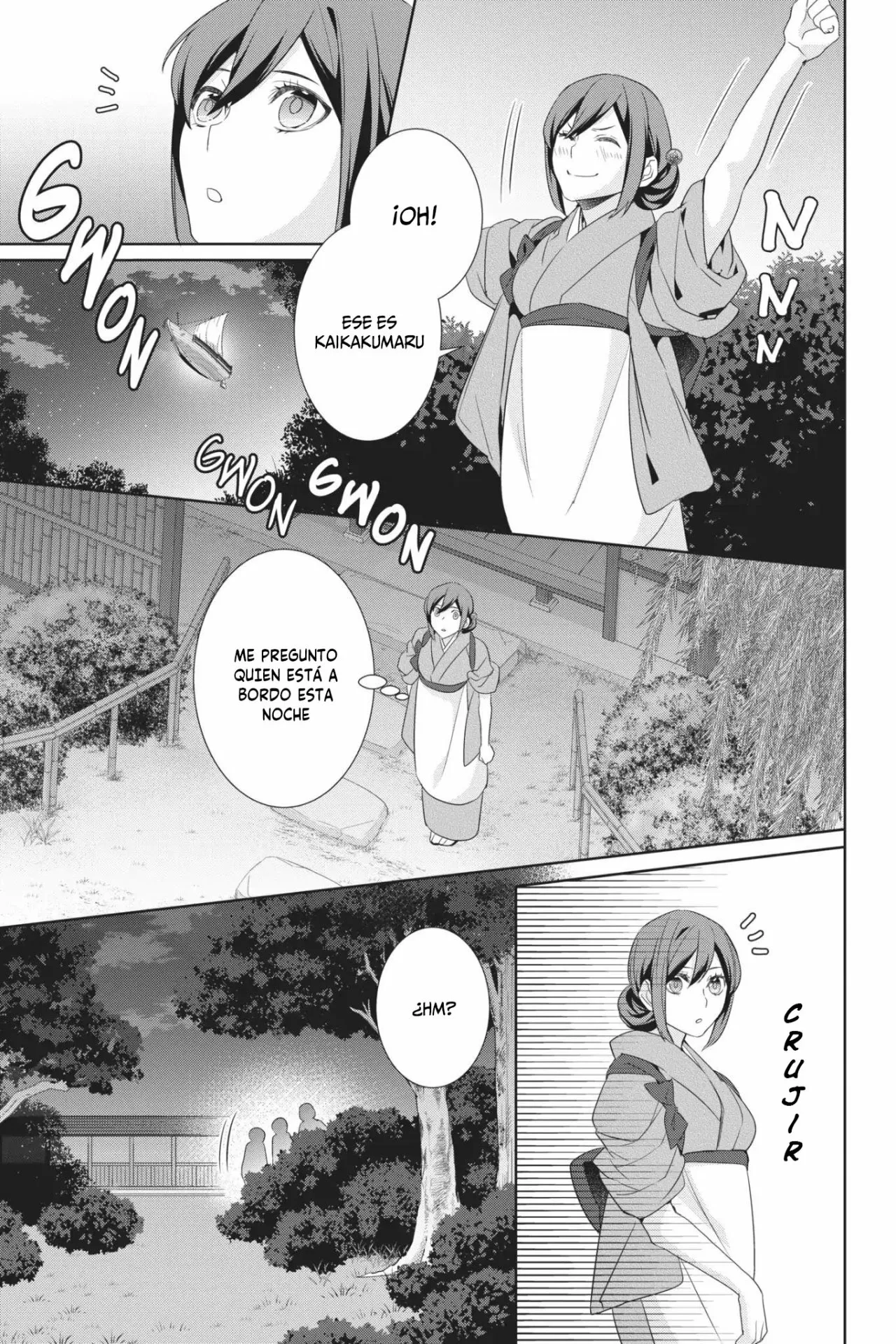 Kakuriyo no Yadomeshi Capítulo 18 - Page 4