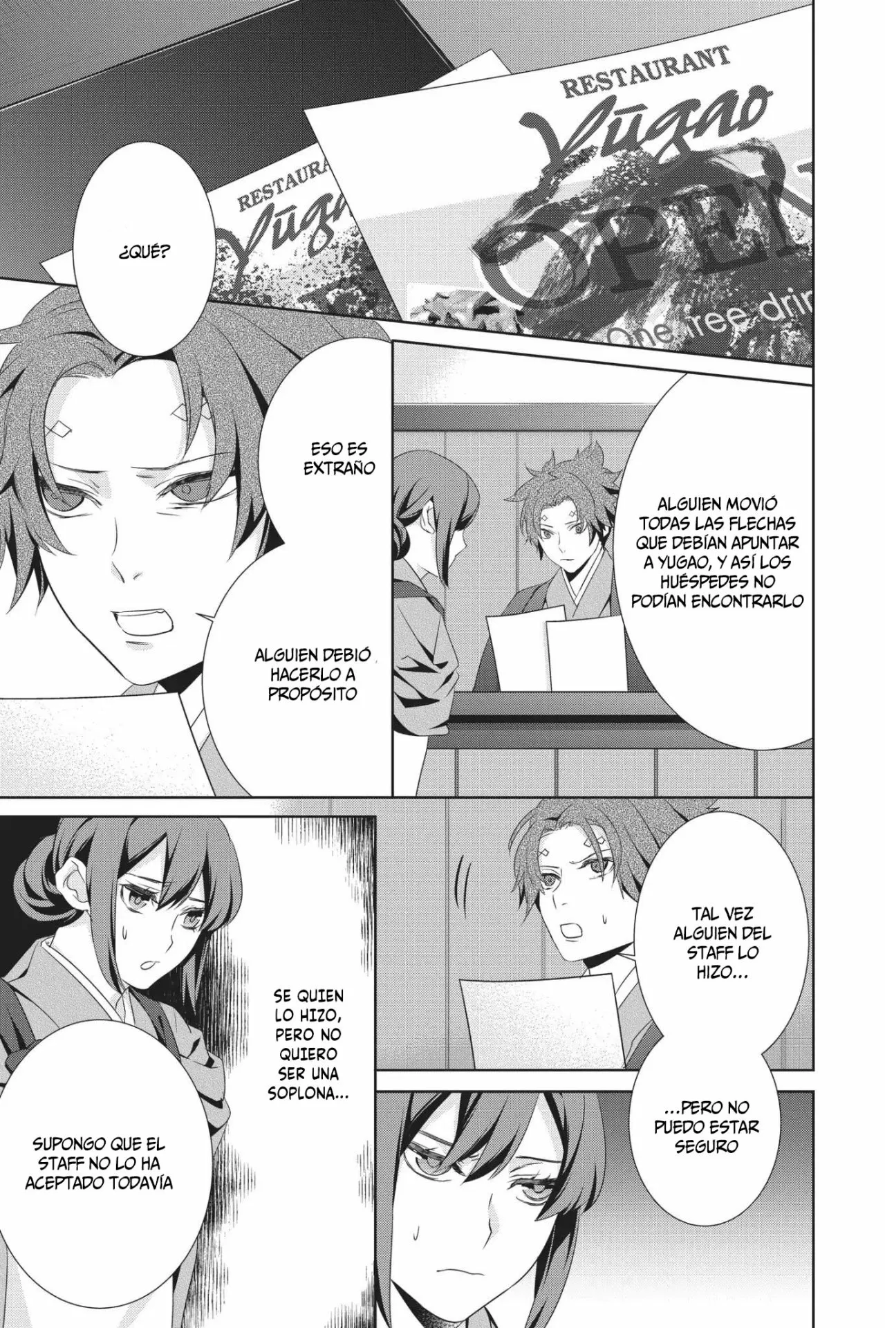 Kakuriyo no Yadomeshi Capítulo 19 - Page 12