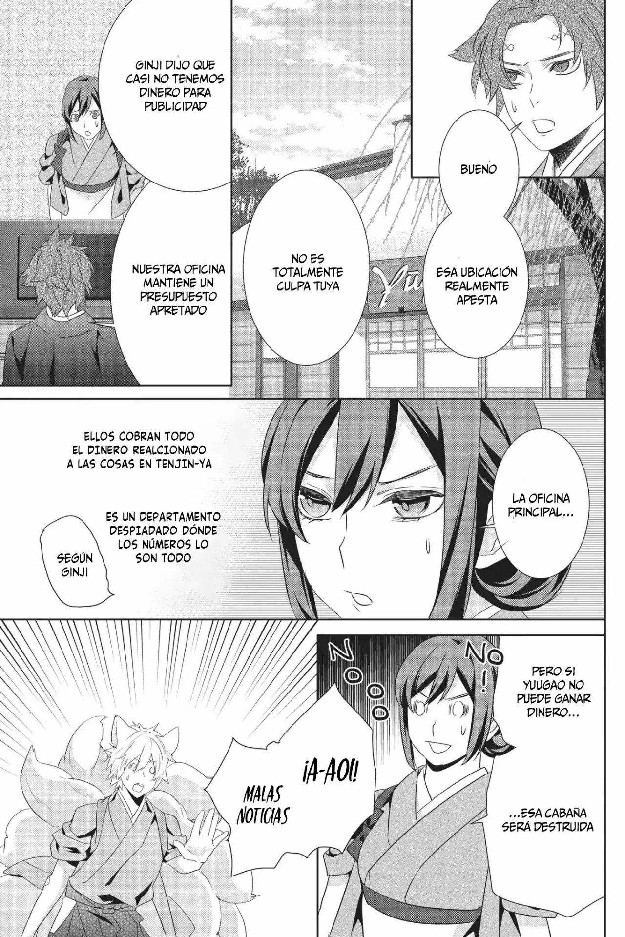 Kakuriyo no Yadomeshi Capítulo 19 - Page 14