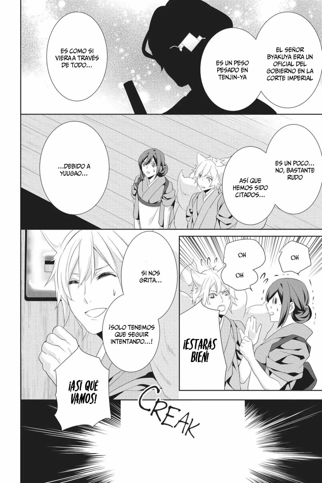 Kakuriyo no Yadomeshi Capítulo 19 - Page 17