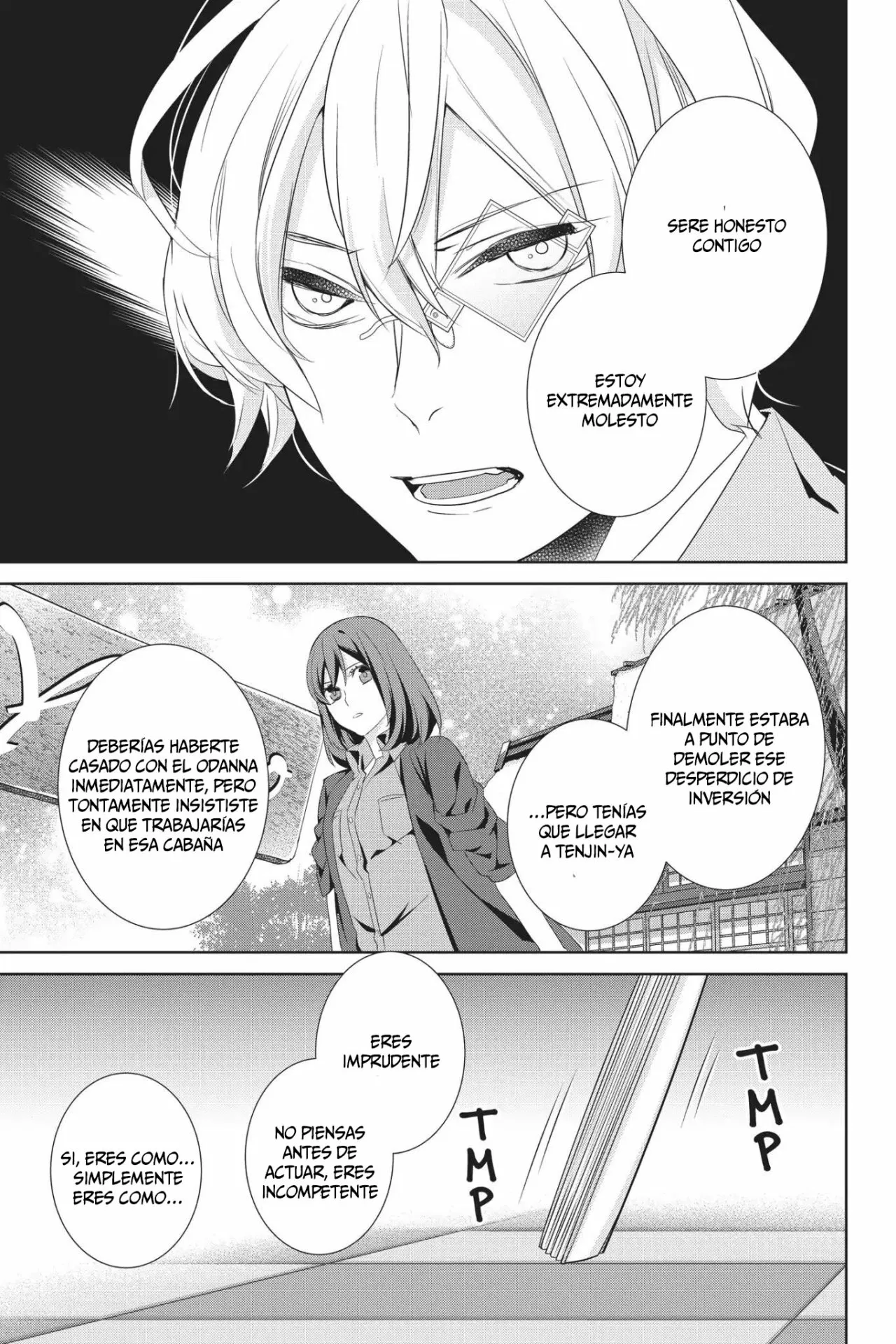 Kakuriyo no Yadomeshi Capítulo 19 - Page 24