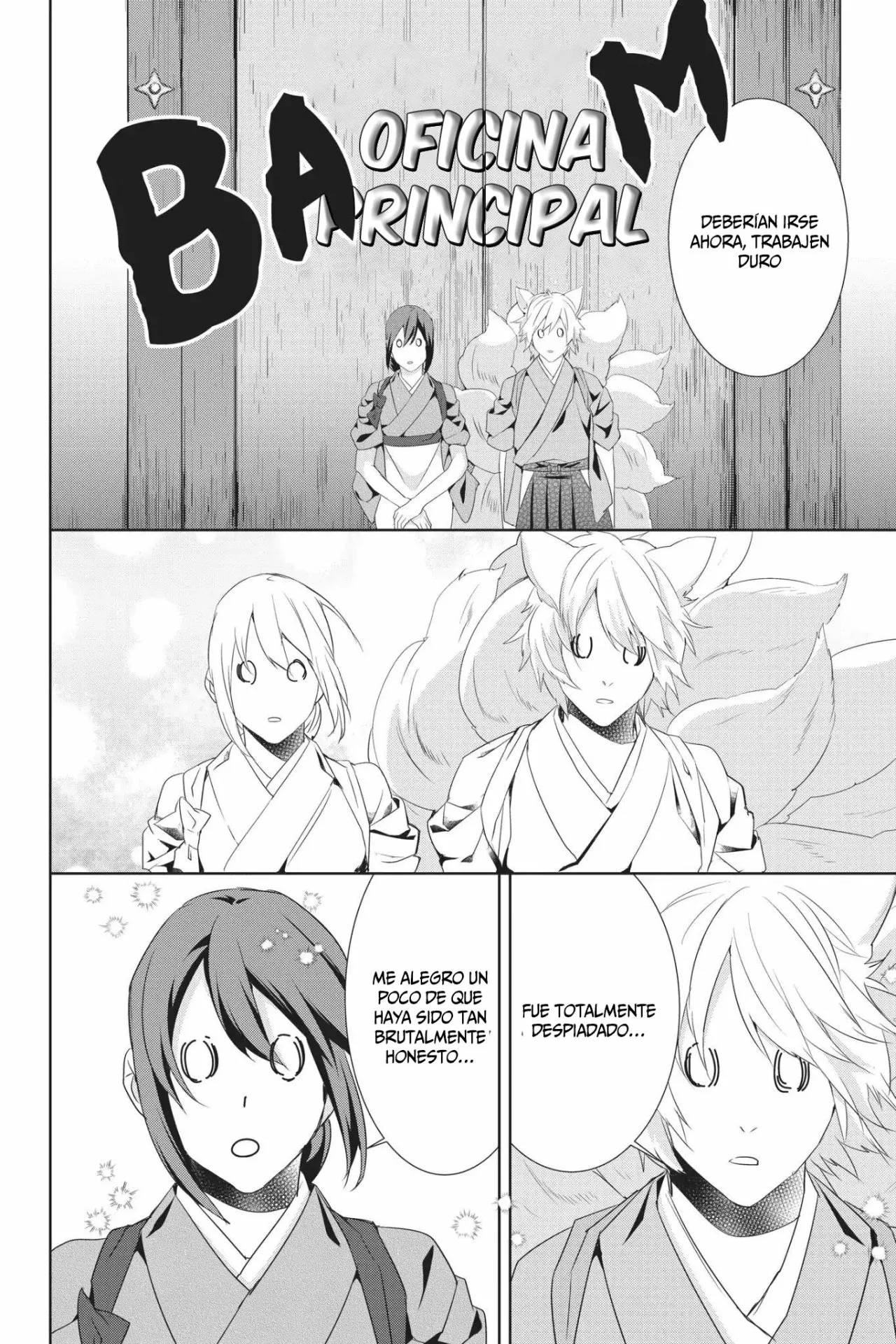 Kakuriyo no Yadomeshi Capítulo 19 - Page 29