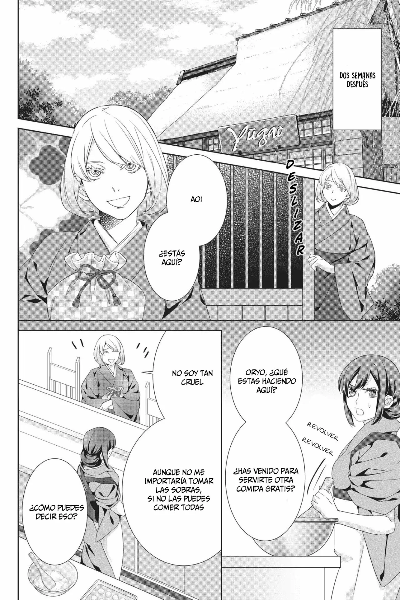 Kakuriyo no Yadomeshi Capítulo 19 - Page 31