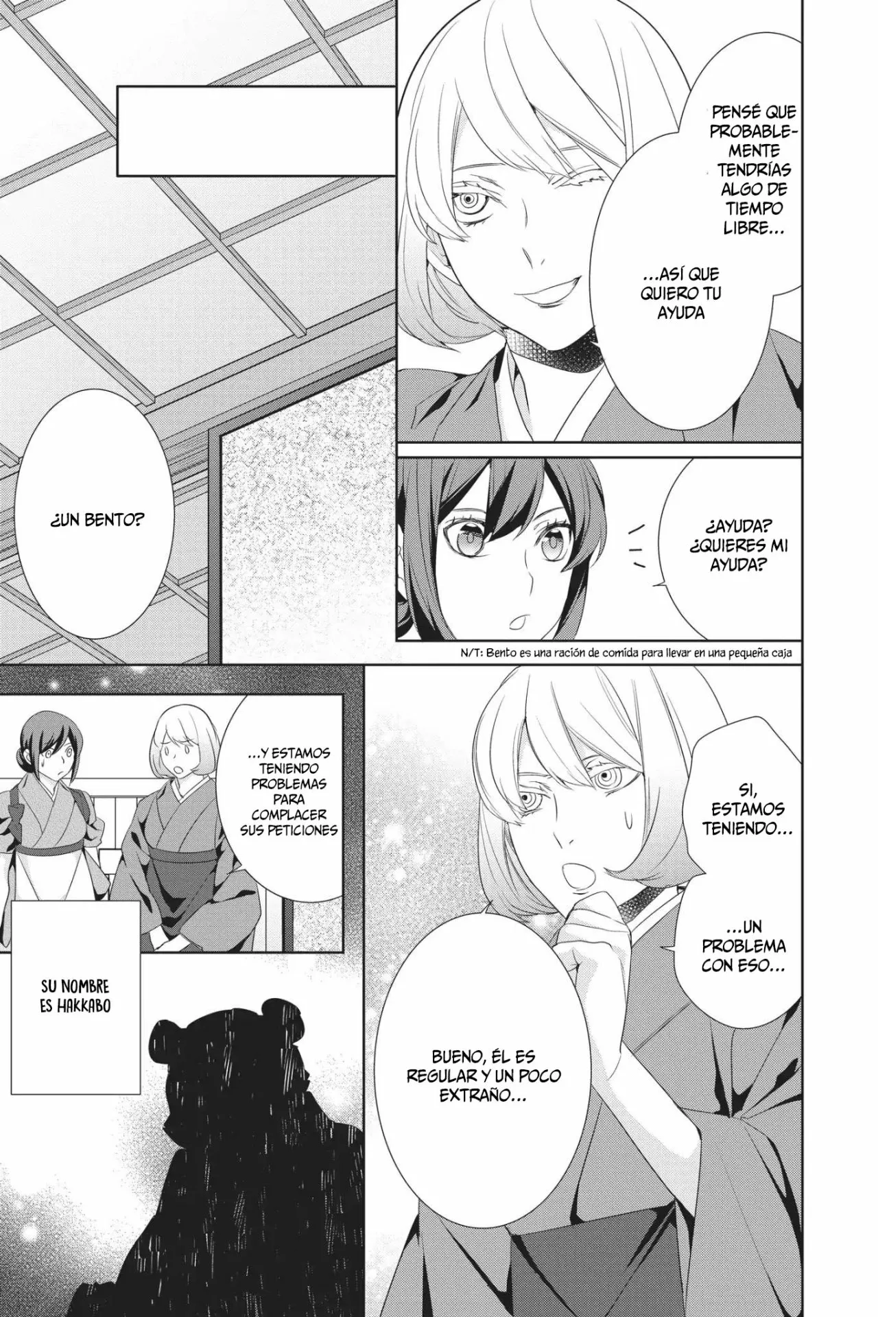 Kakuriyo no Yadomeshi Capítulo 19 - Page 32