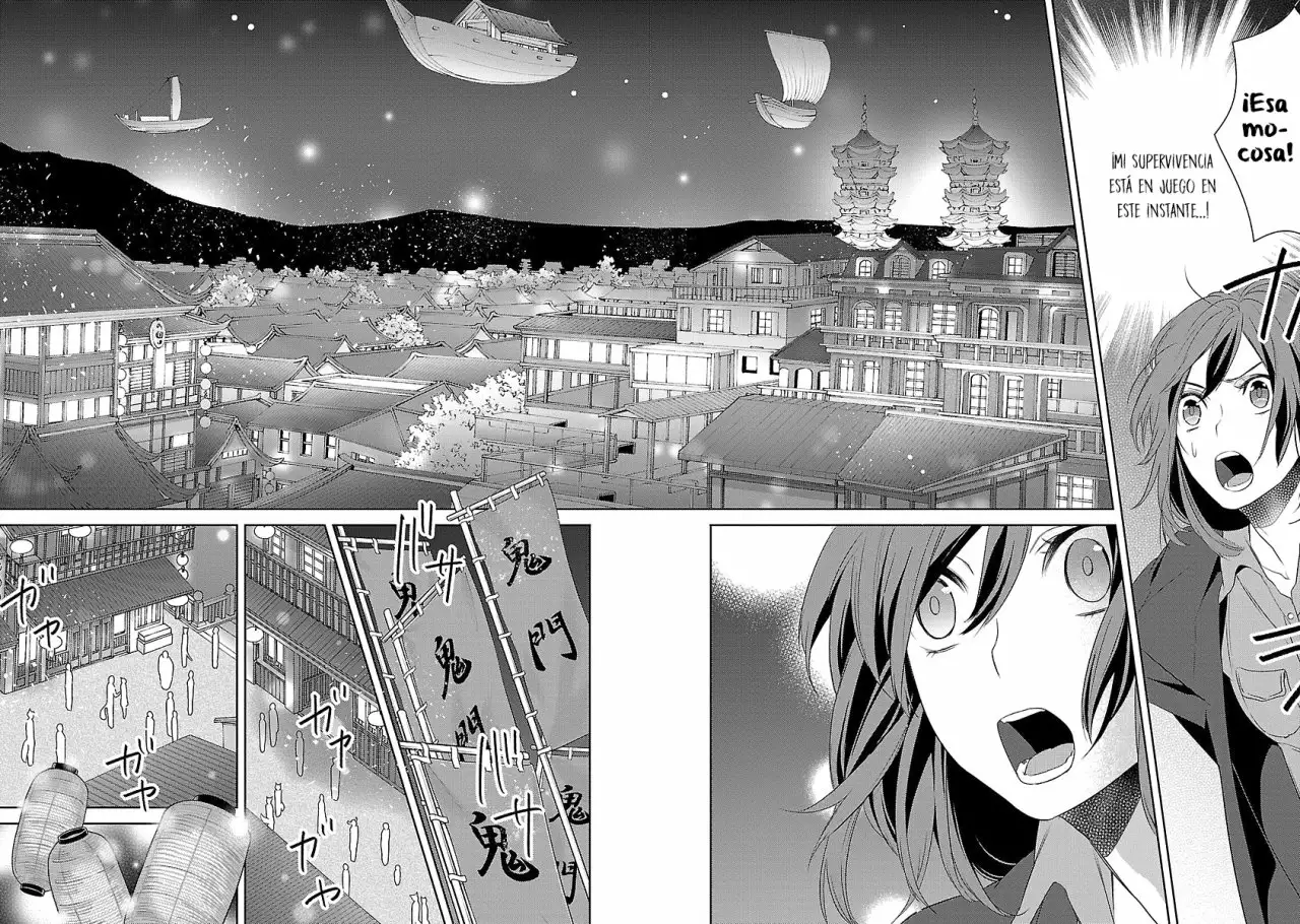 Kakuriyo no Yadomeshi Capítulo 2 - Page 11