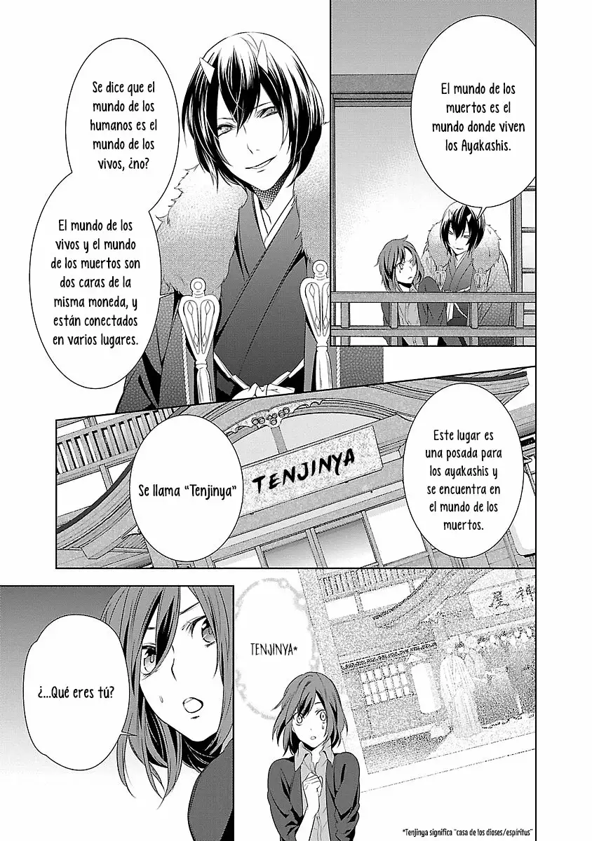 Kakuriyo no Yadomeshi Capítulo 2 - Page 13