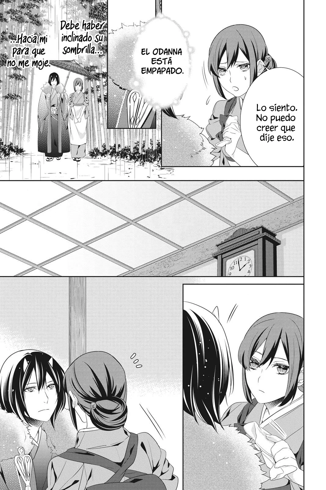 Kakuriyo no Yadomeshi Capítulo 20 - Page 17