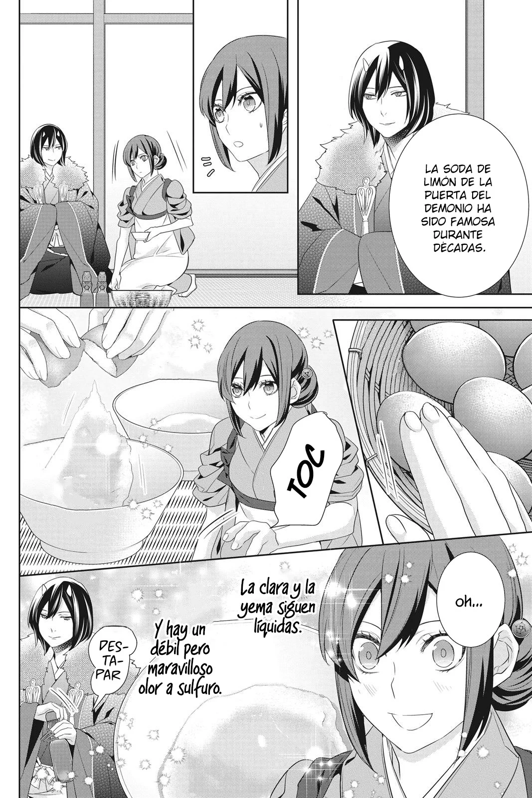 Kakuriyo no Yadomeshi Capítulo 20 - Page 20