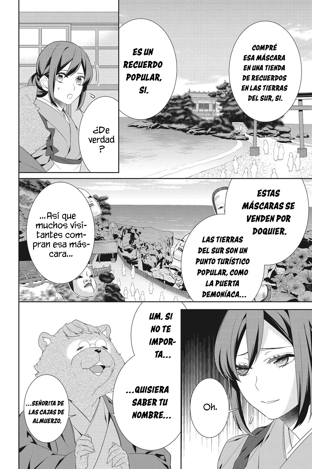 Kakuriyo no Yadomeshi Capítulo 21 - Page 19