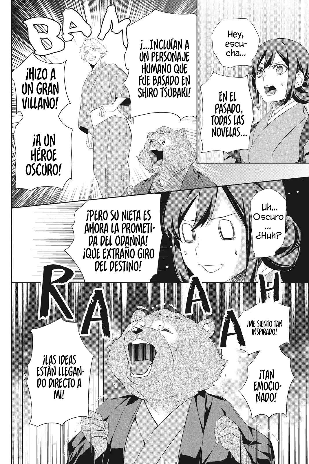 Kakuriyo no Yadomeshi Capítulo 21 - Page 21