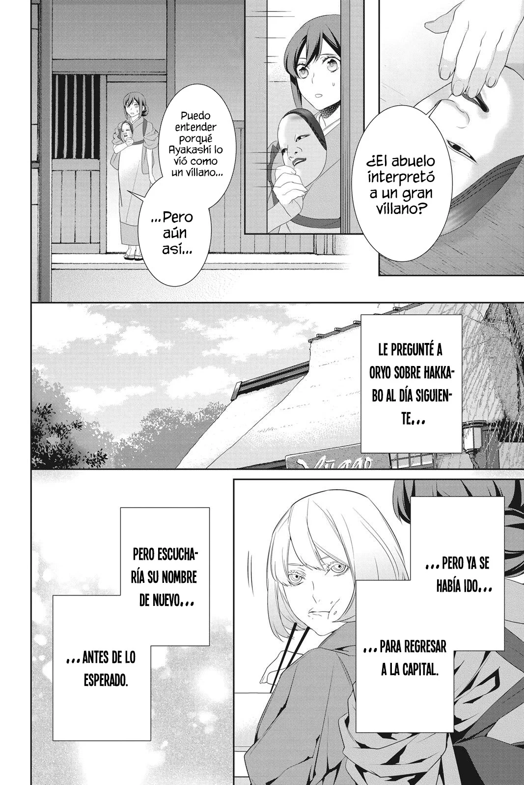 Kakuriyo no Yadomeshi Capítulo 21 - Page 23