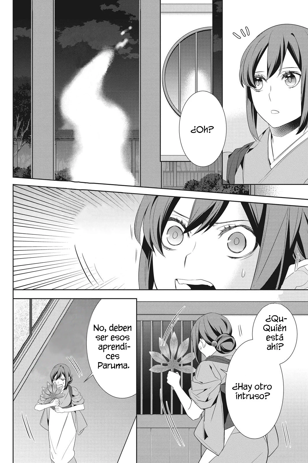 Kakuriyo no Yadomeshi Capítulo 21 - Page 3