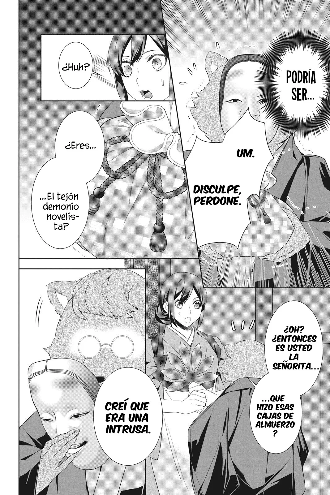 Kakuriyo no Yadomeshi Capítulo 21 - Page 5