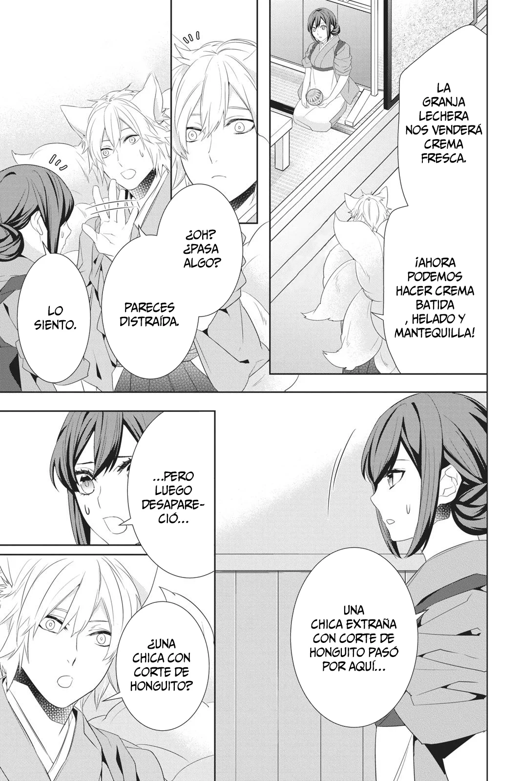 Kakuriyo no Yadomeshi Capítulo 22 - Page 24