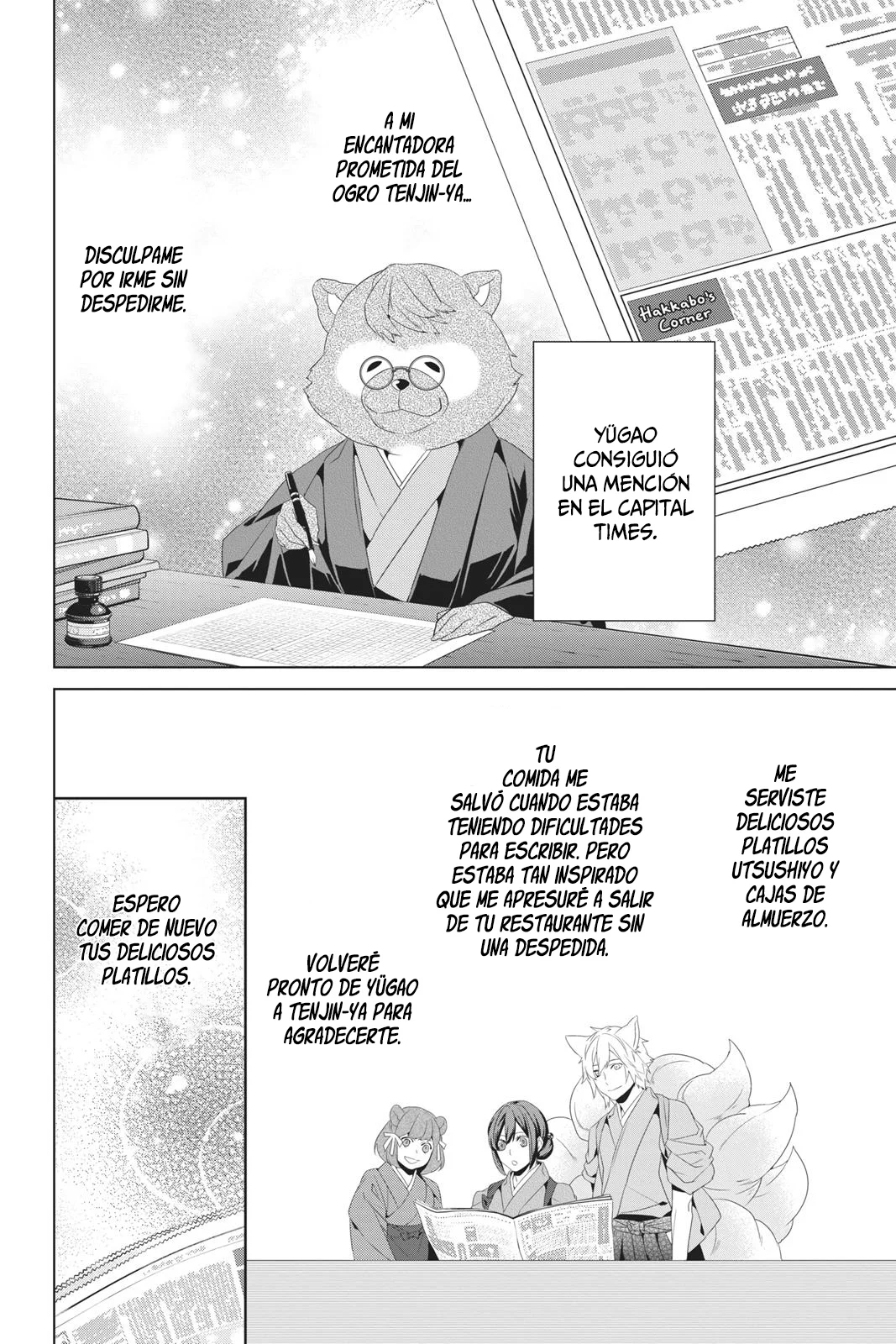 Kakuriyo no Yadomeshi Capítulo 22 - Page 29