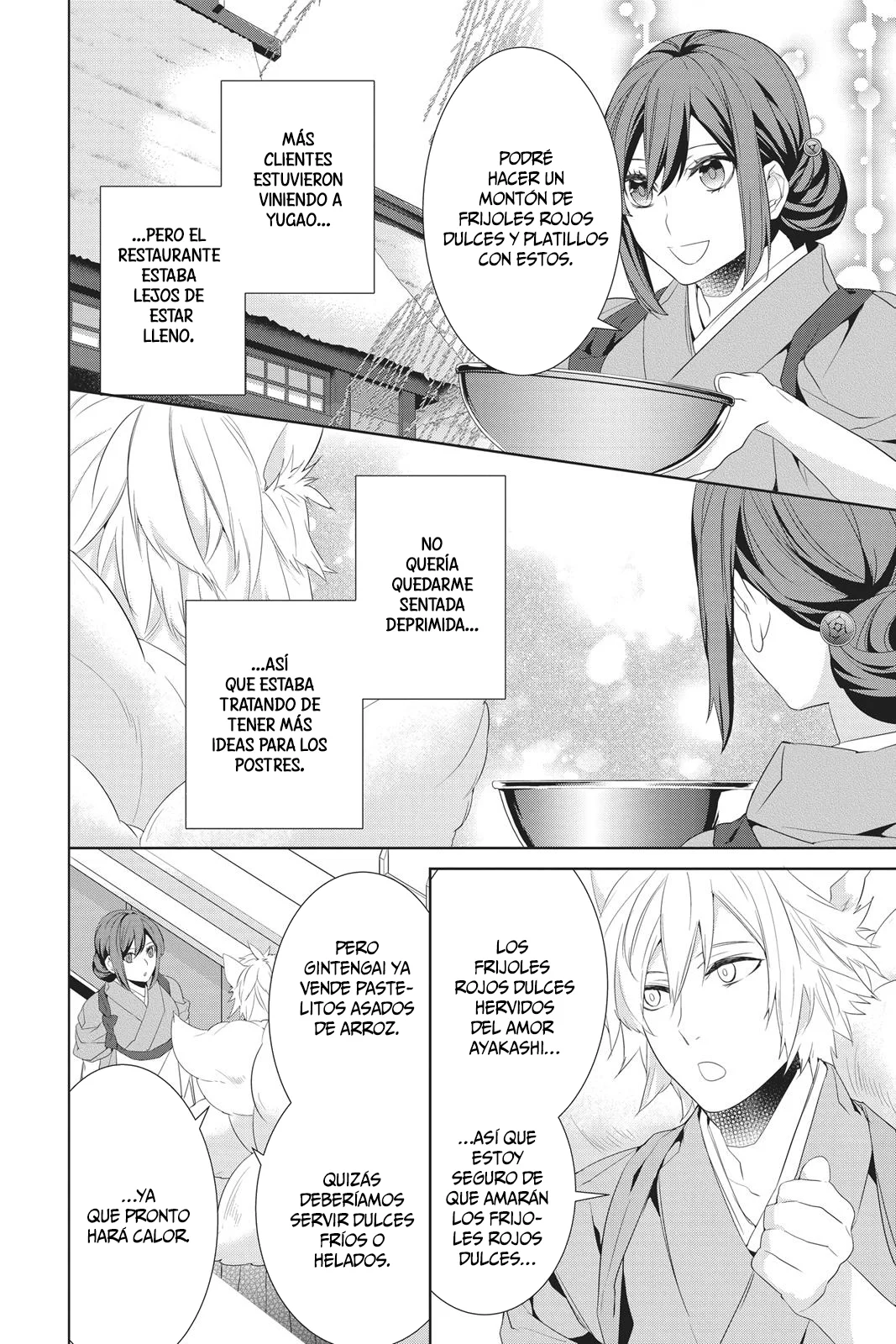 Kakuriyo no Yadomeshi Capítulo 22 - Page 3