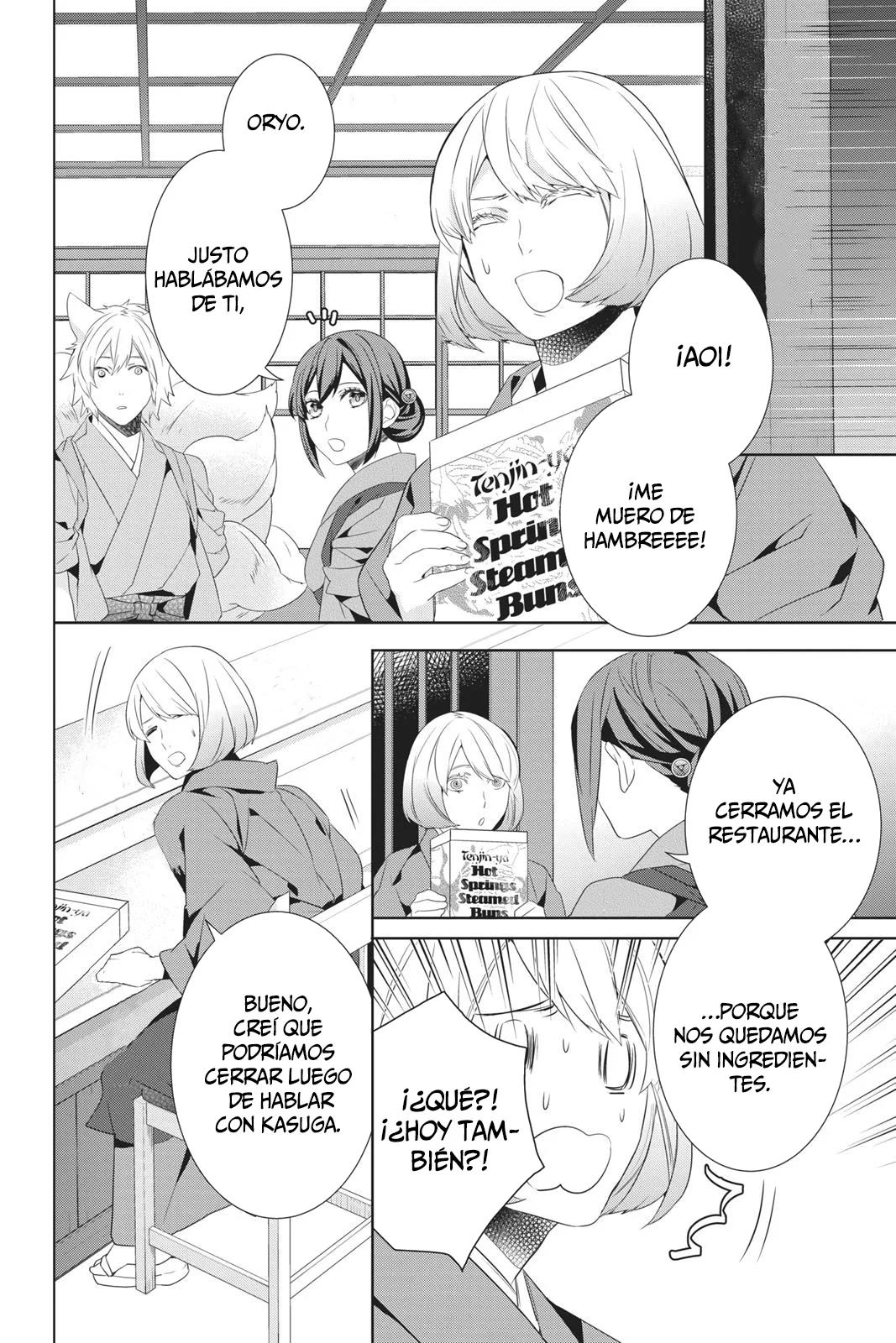 Kakuriyo no Yadomeshi Capítulo 22 - Page 33