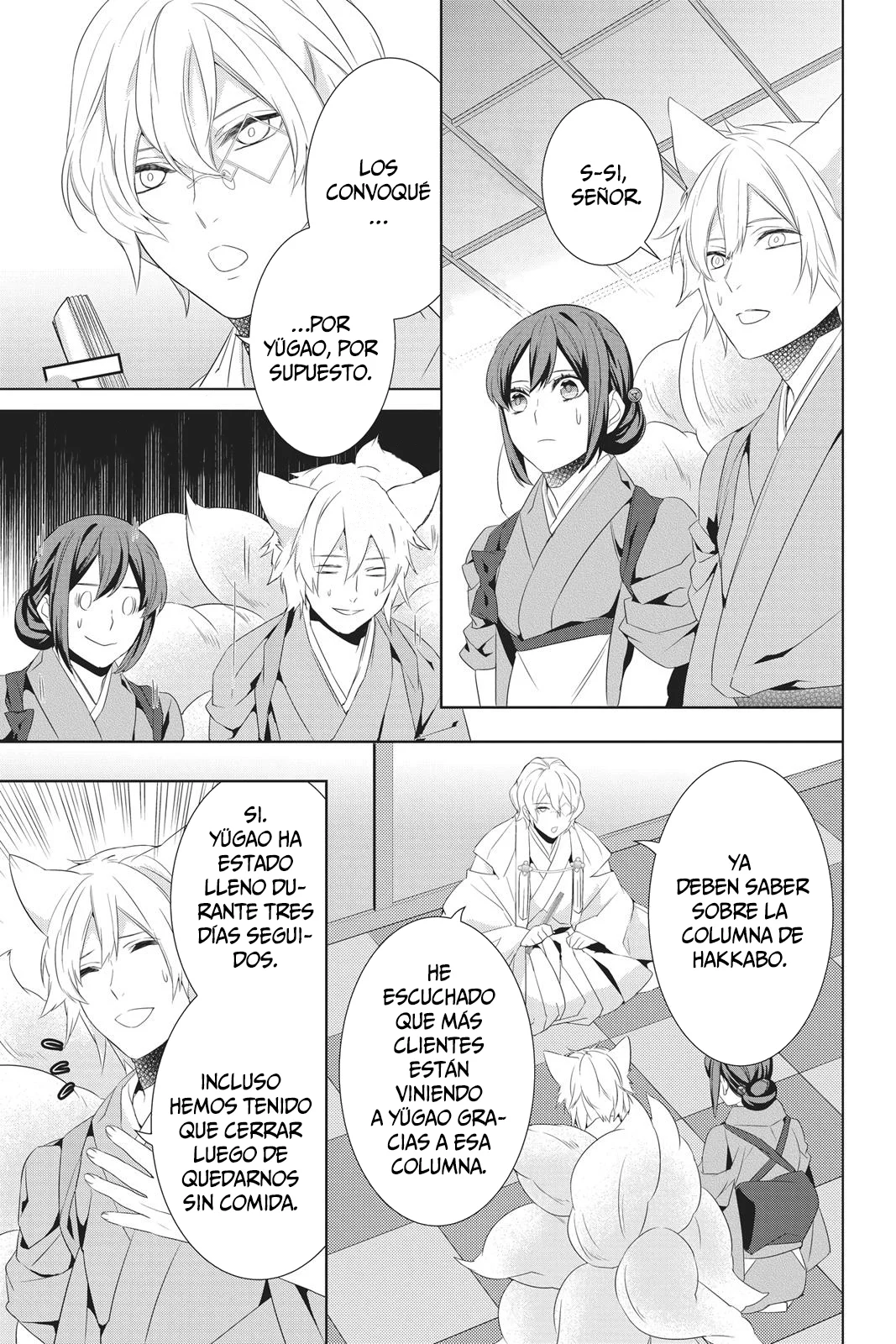 Kakuriyo no Yadomeshi Capítulo 22 - Page 38