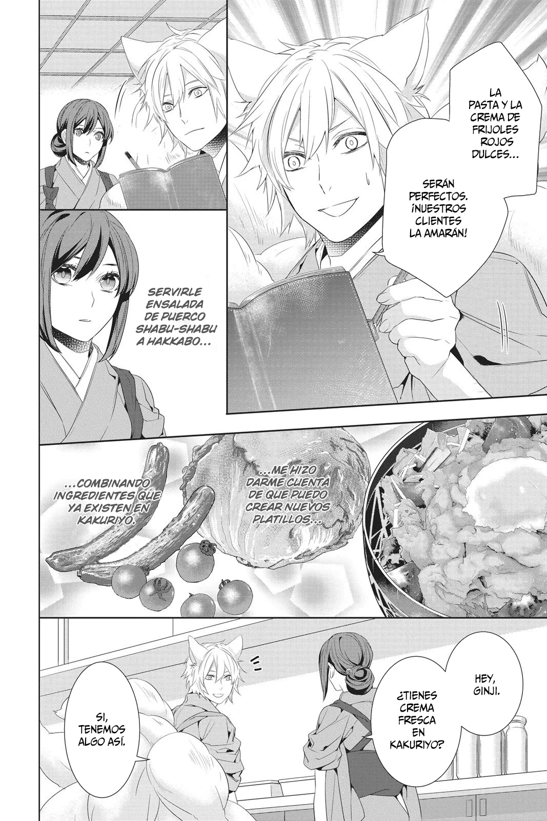 Kakuriyo no Yadomeshi Capítulo 22 - Page 5