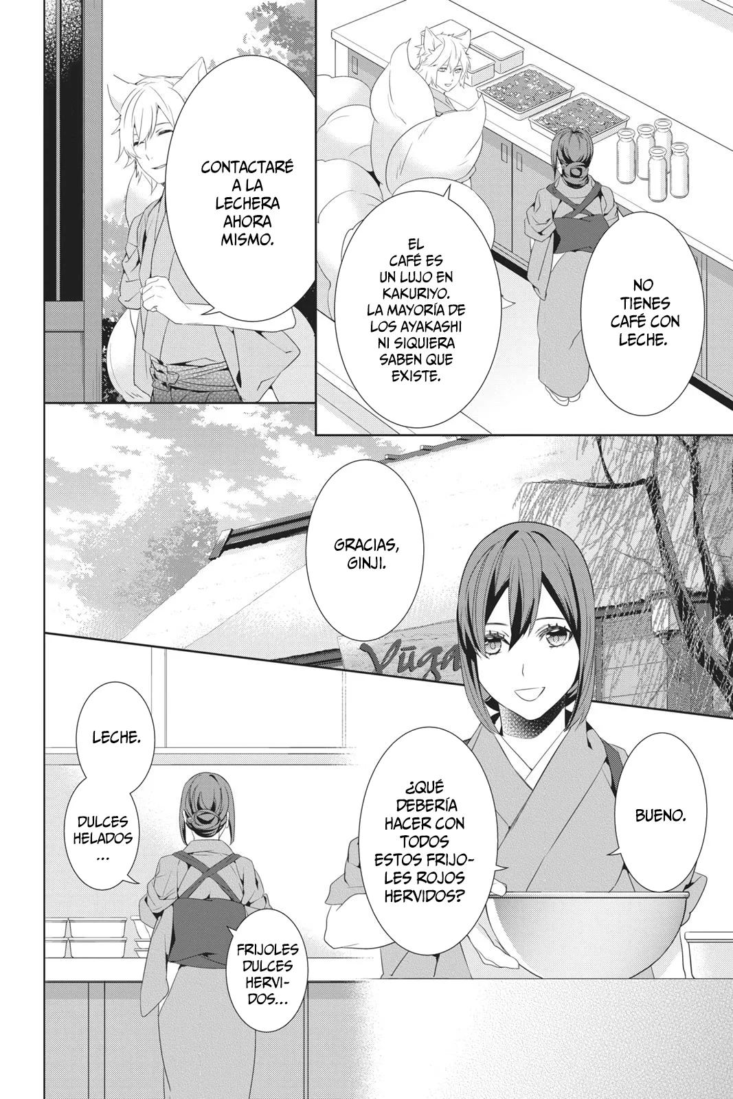 Kakuriyo no Yadomeshi Capítulo 22 - Page 7