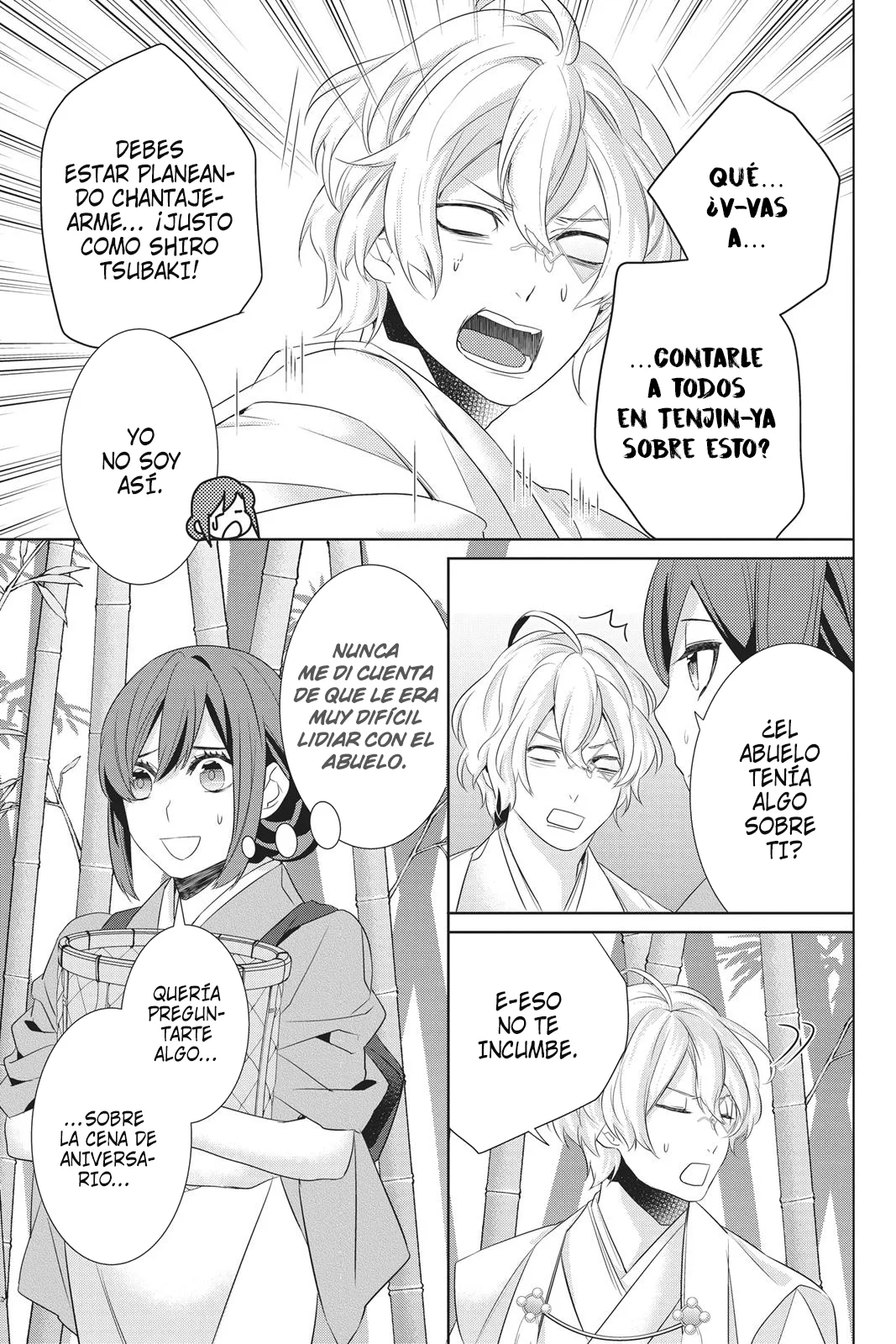 Kakuriyo no Yadomeshi Capítulo 23 - Page 16