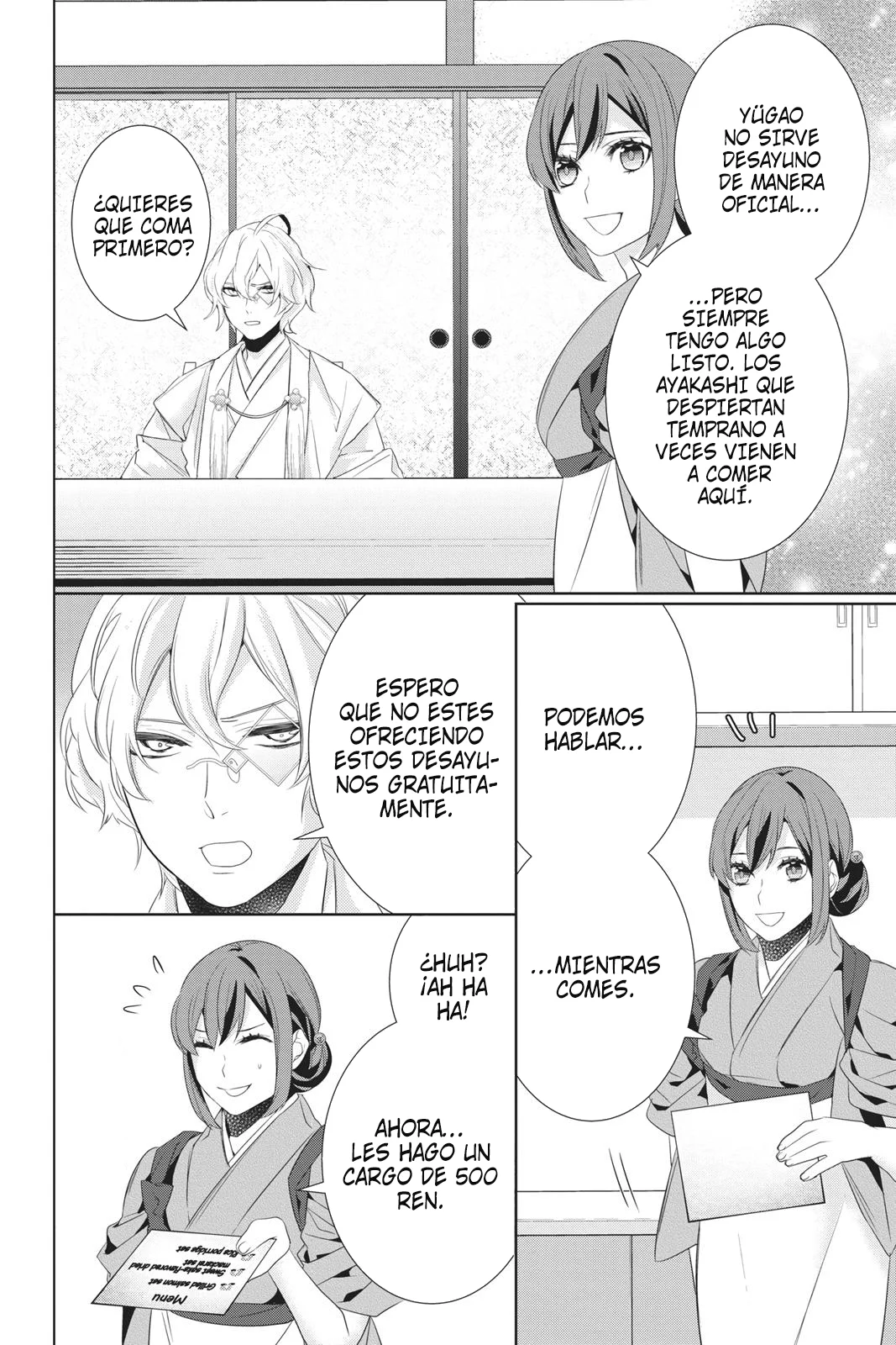 Kakuriyo no Yadomeshi Capítulo 23 - Page 19