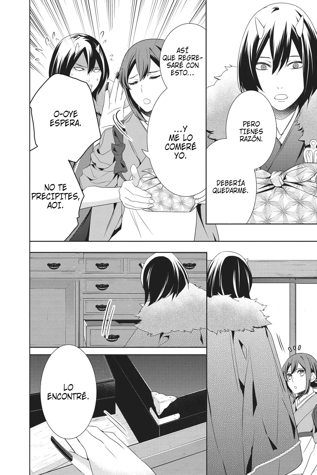 Kakuriyo no Yadomeshi Capítulo 23 - Page 45