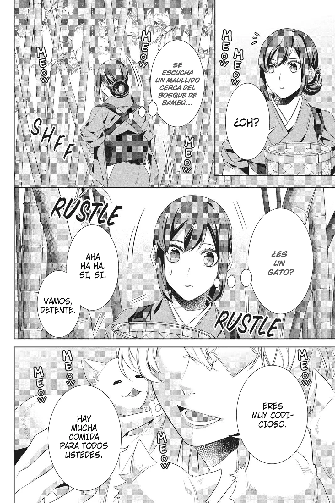 Kakuriyo no Yadomeshi Capítulo 23 - Page 7