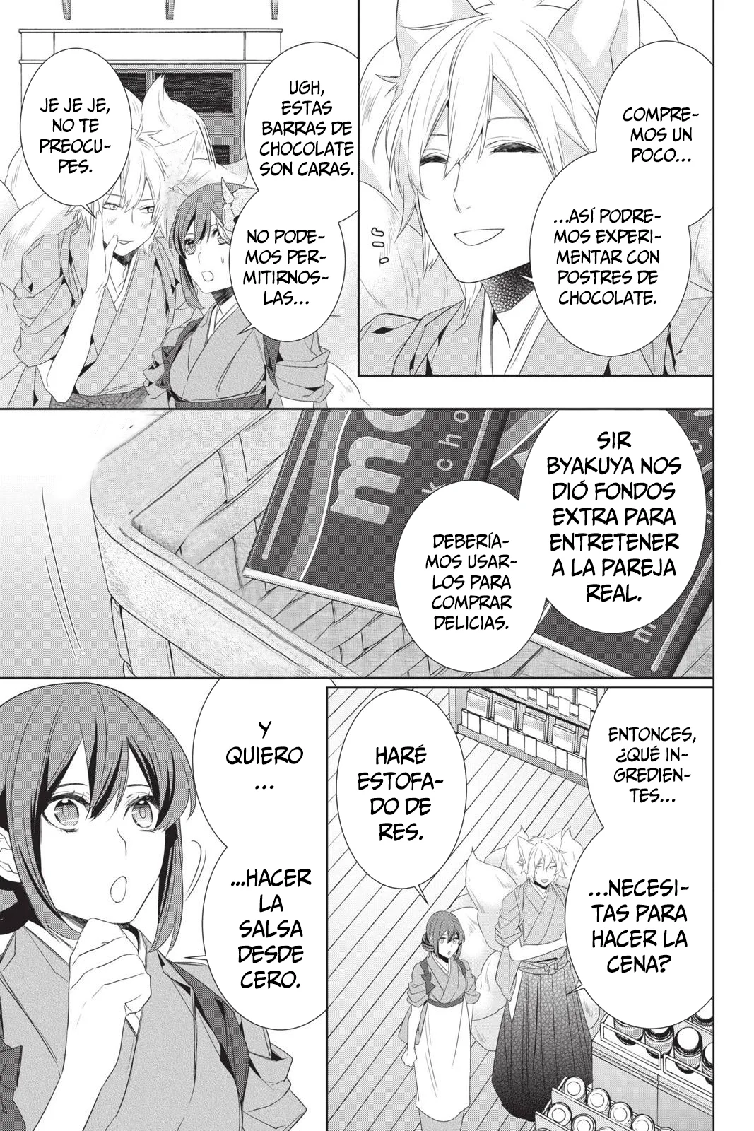 Kakuriyo no Yadomeshi Capítulo 24 - Page 17