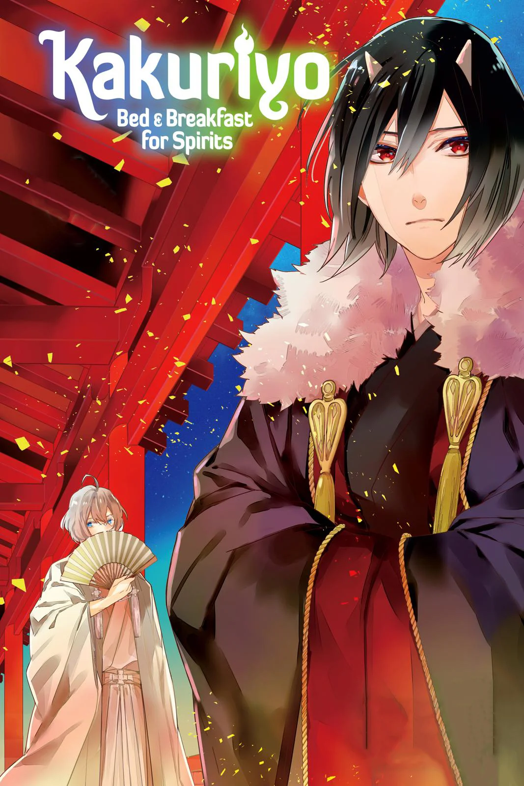 Kakuriyo no Yadomeshi Capítulo 24 - Page 2