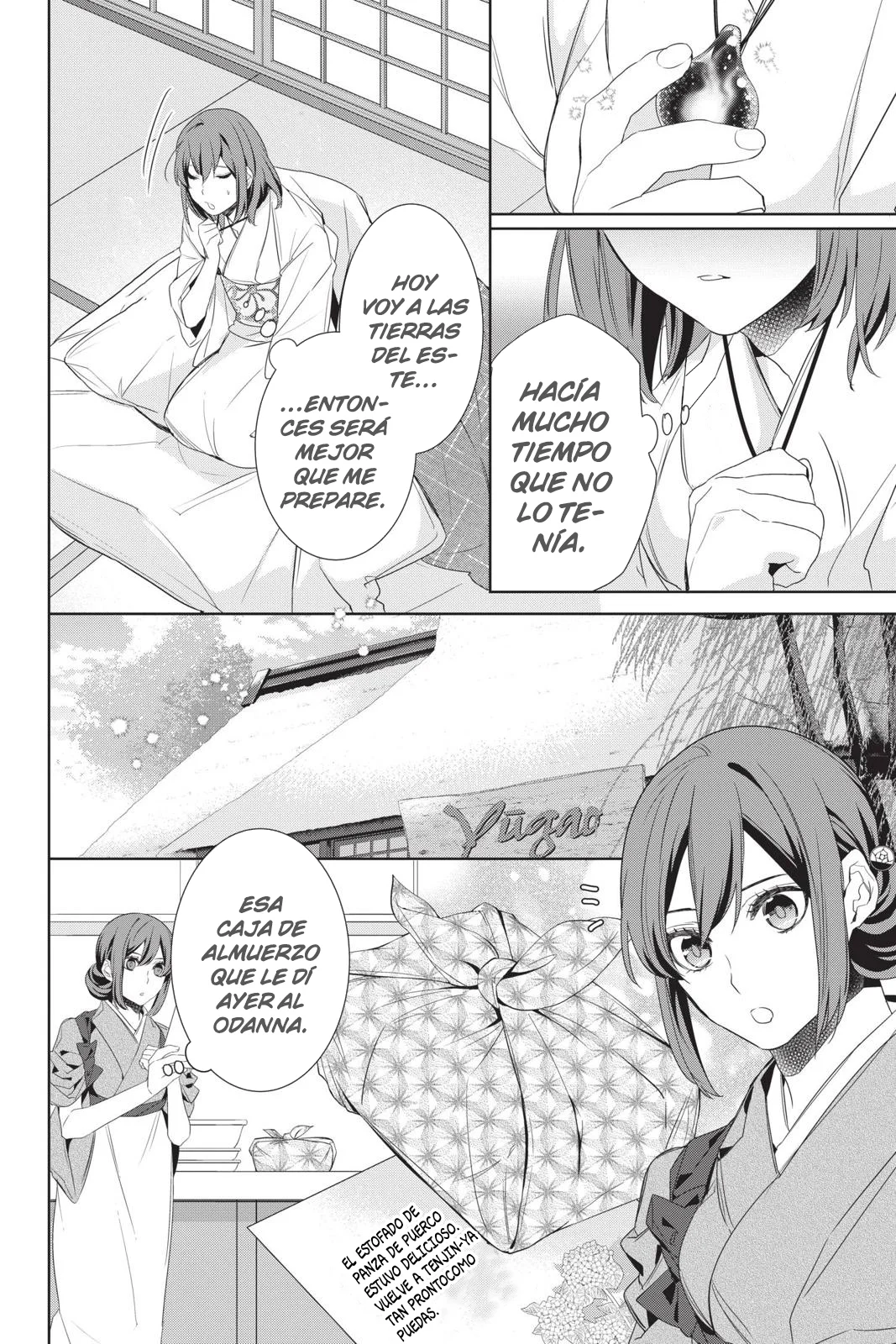 Kakuriyo no Yadomeshi Capítulo 24 - Page 8