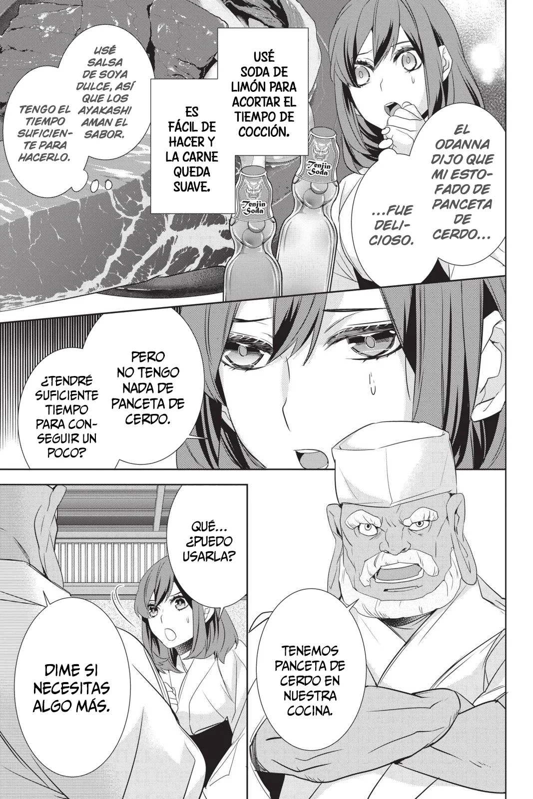 Kakuriyo no Yadomeshi Capítulo 28 - Page 12