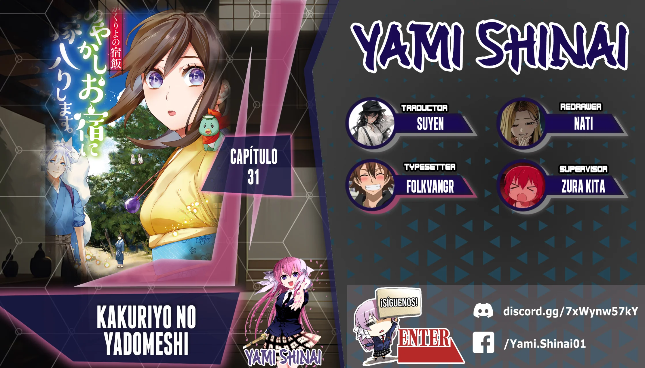 Kakuriyo no Yadomeshi Capítulo 31 - Page 1