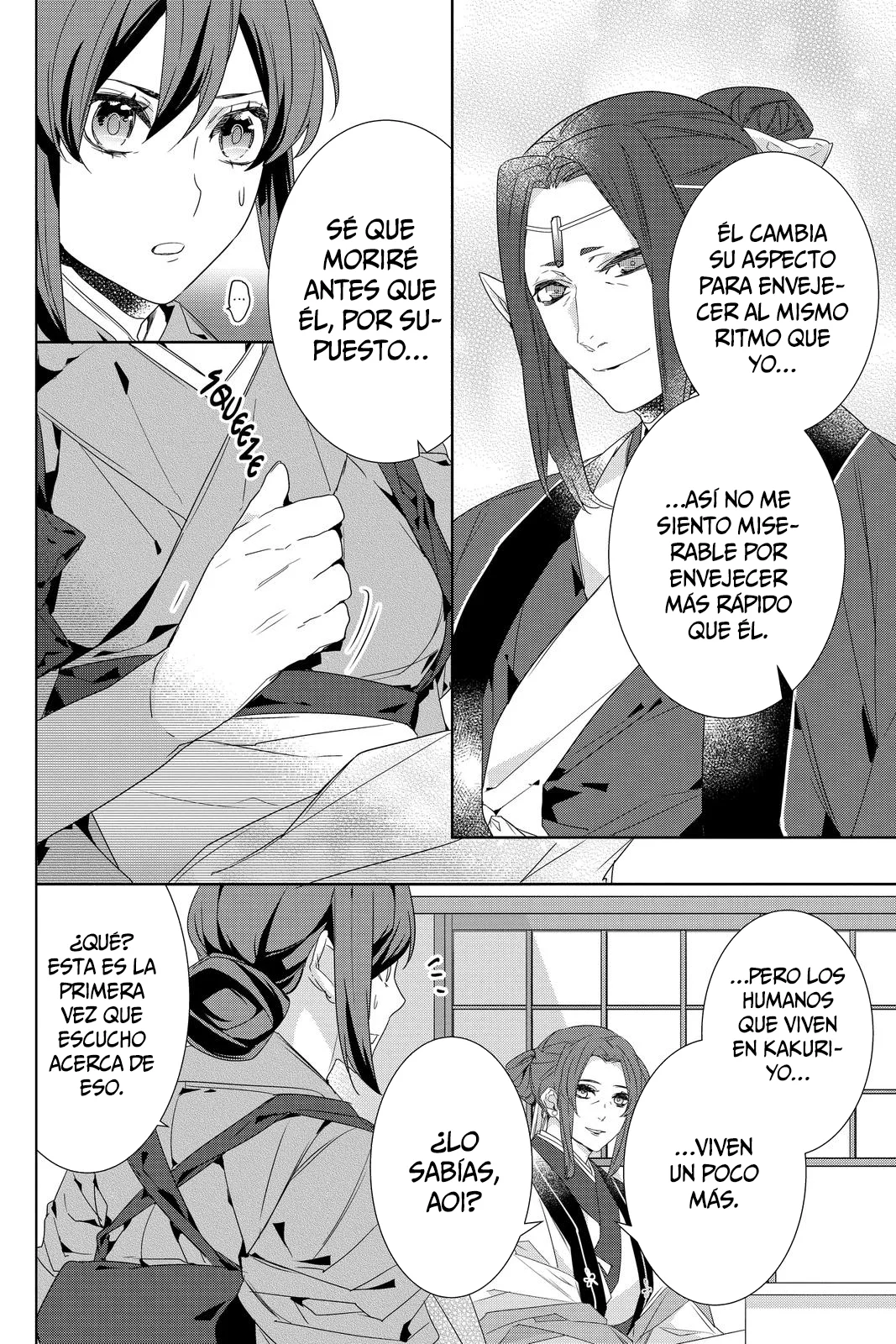 Kakuriyo no Yadomeshi Capítulo 32 - Page 15