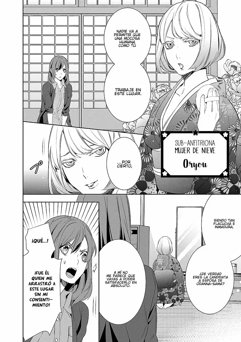 Kakuriyo no Yadomeshi Capítulo 4 - Page 3