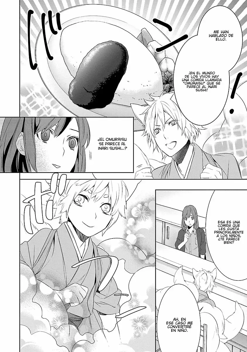 Kakuriyo no Yadomeshi Capítulo 4 - Page 33