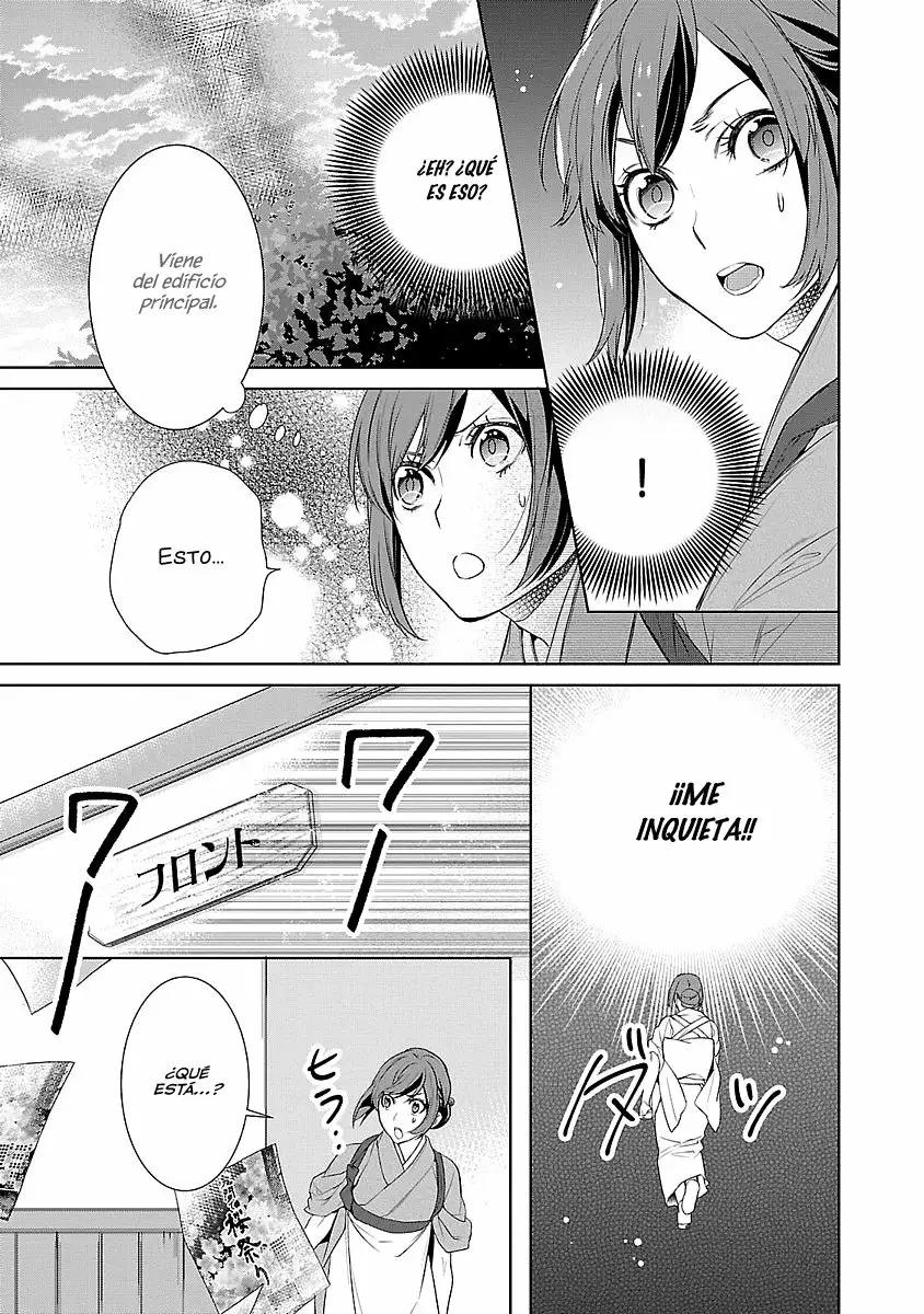 Kakuriyo no Yadomeshi Capítulo 5 - Page 24