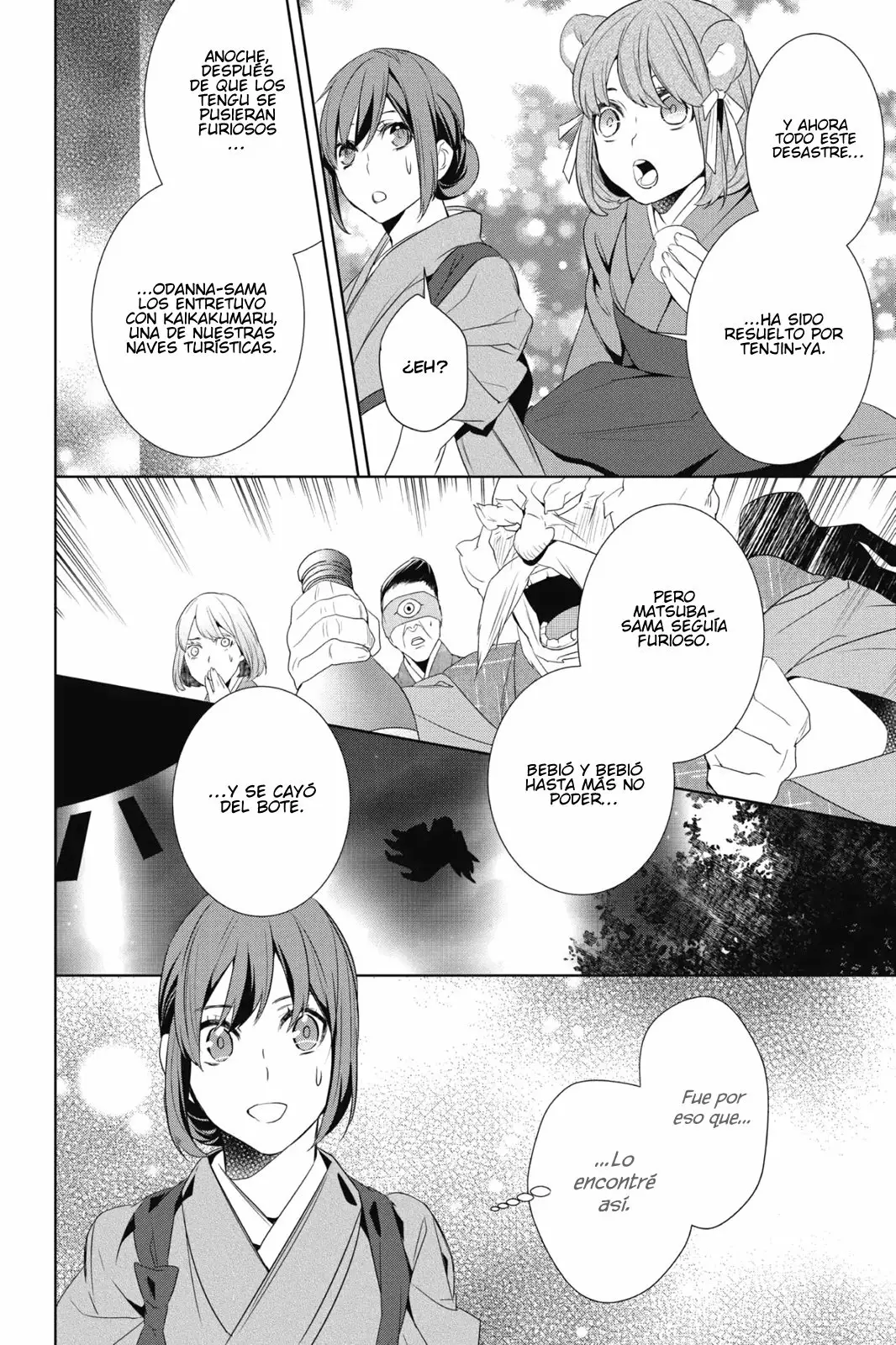 Kakuriyo no Yadomeshi Capítulo 6 - Page 41