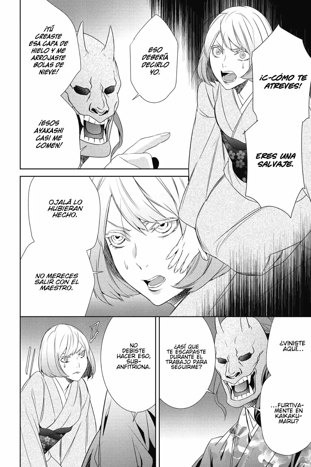 Kakuriyo no Yadomeshi Capítulo 9 - Page 13