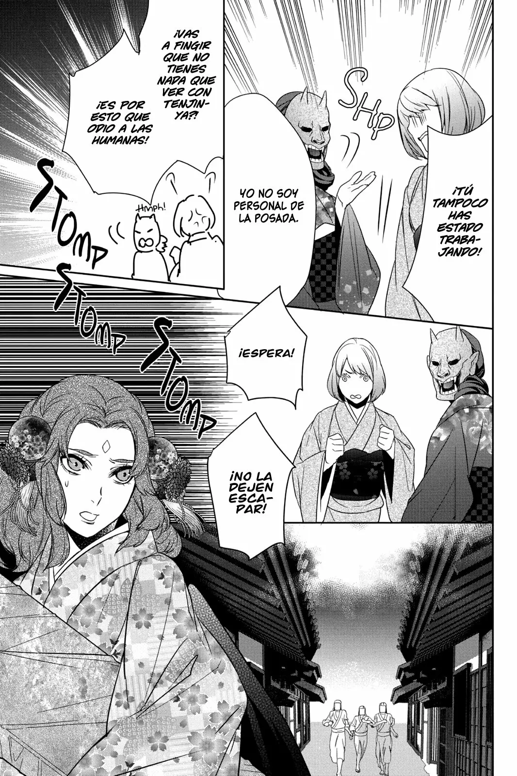 Kakuriyo no Yadomeshi Capítulo 9 - Page 14