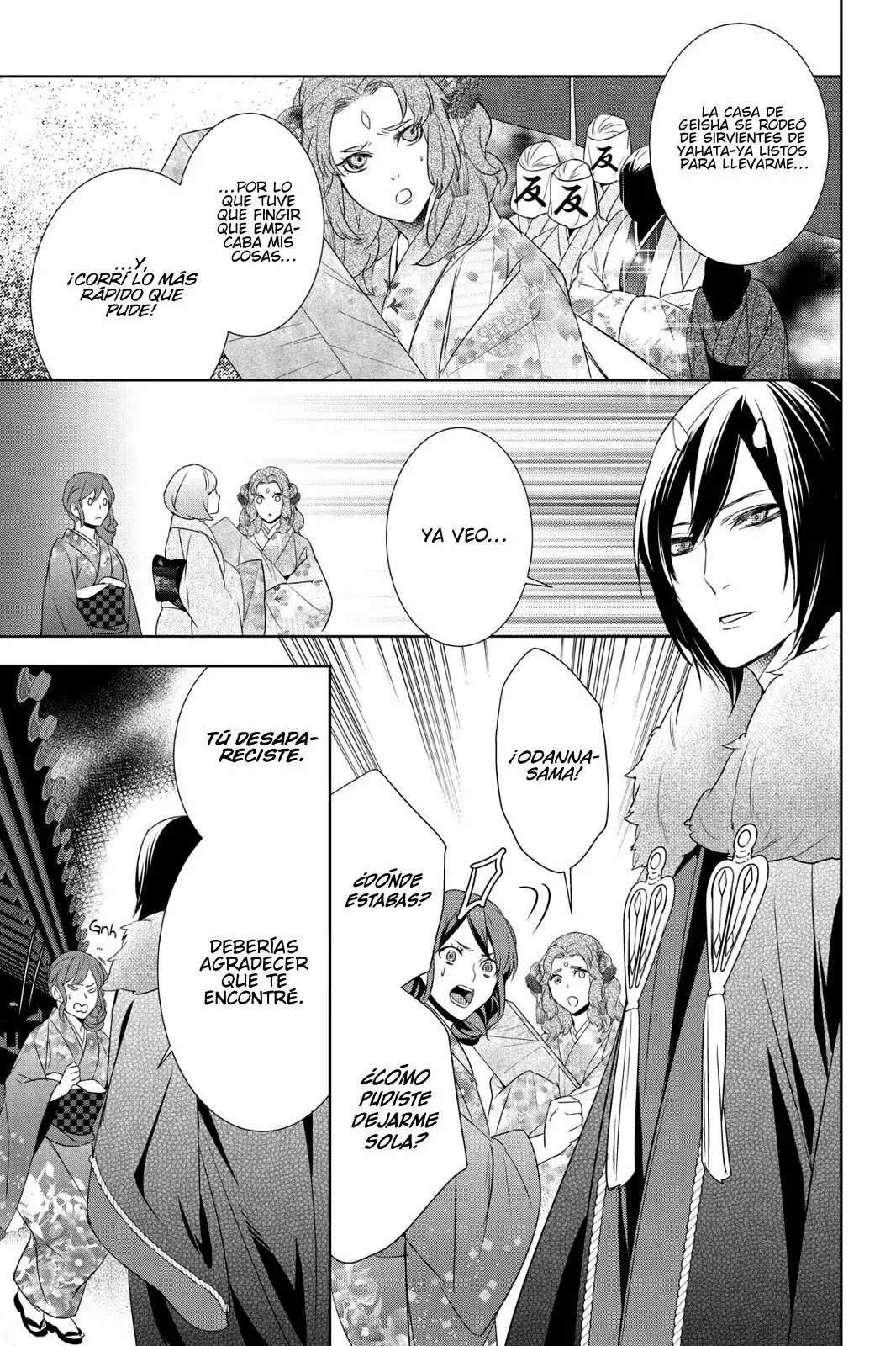 Kakuriyo no Yadomeshi Capítulo 9 - Page 18