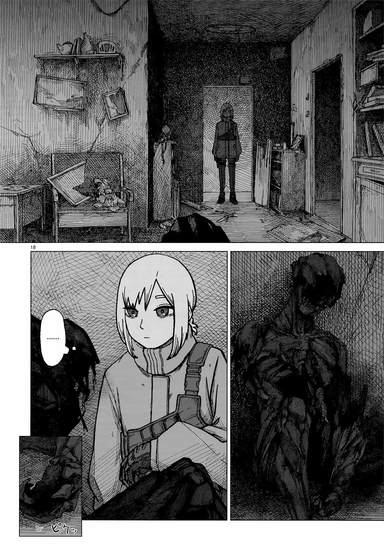 Usuzumi No Hate Capítulo 1 - Page 18