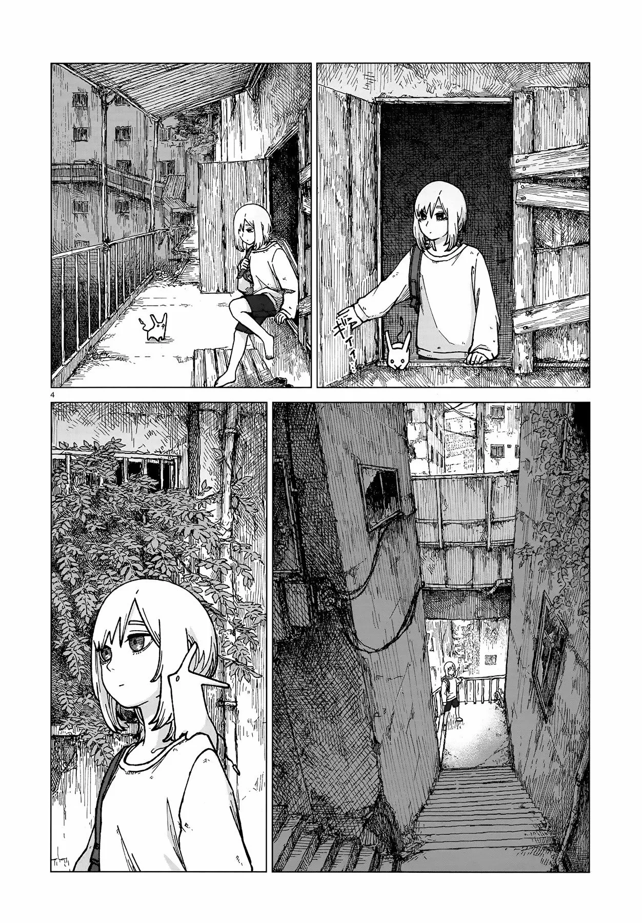 Usuzumi No Hate Capítulo 1 - Page 4