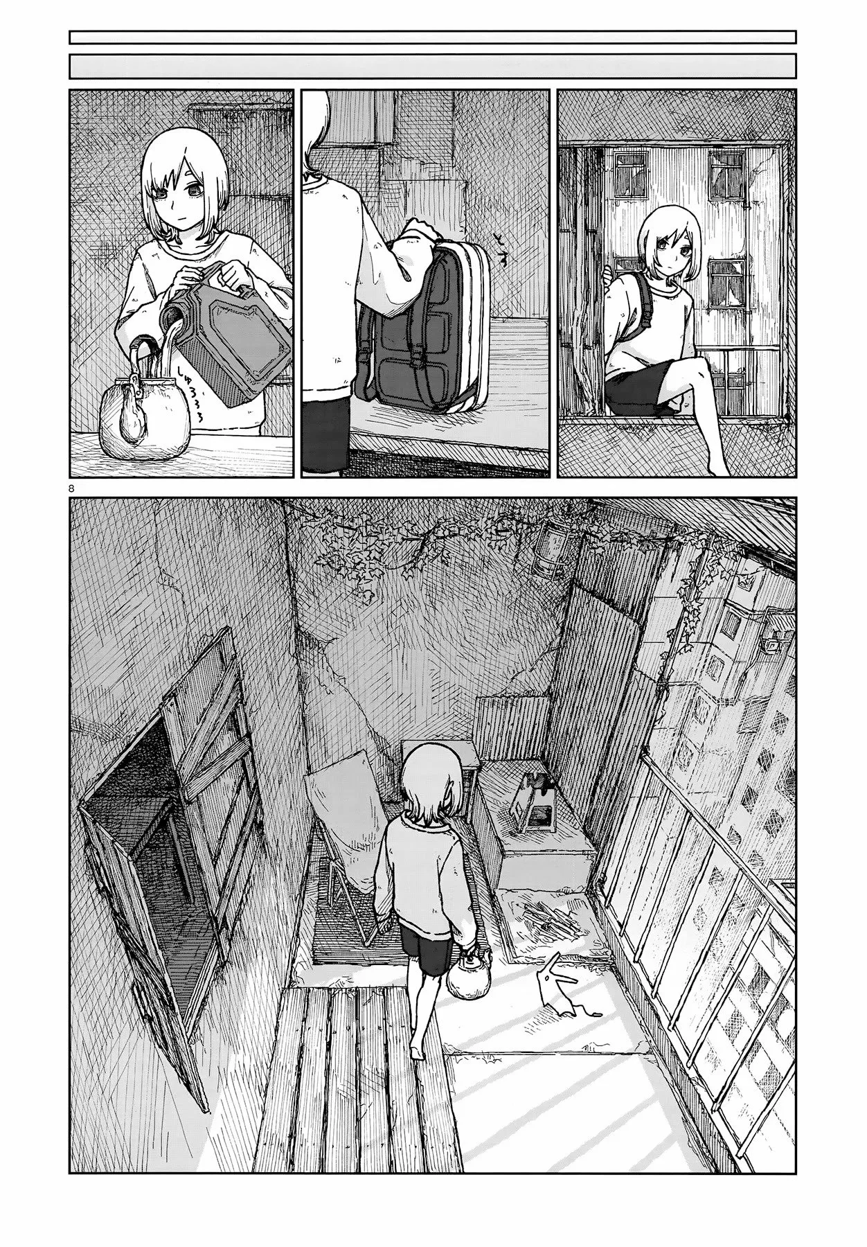 Usuzumi No Hate Capítulo 1 - Page 8